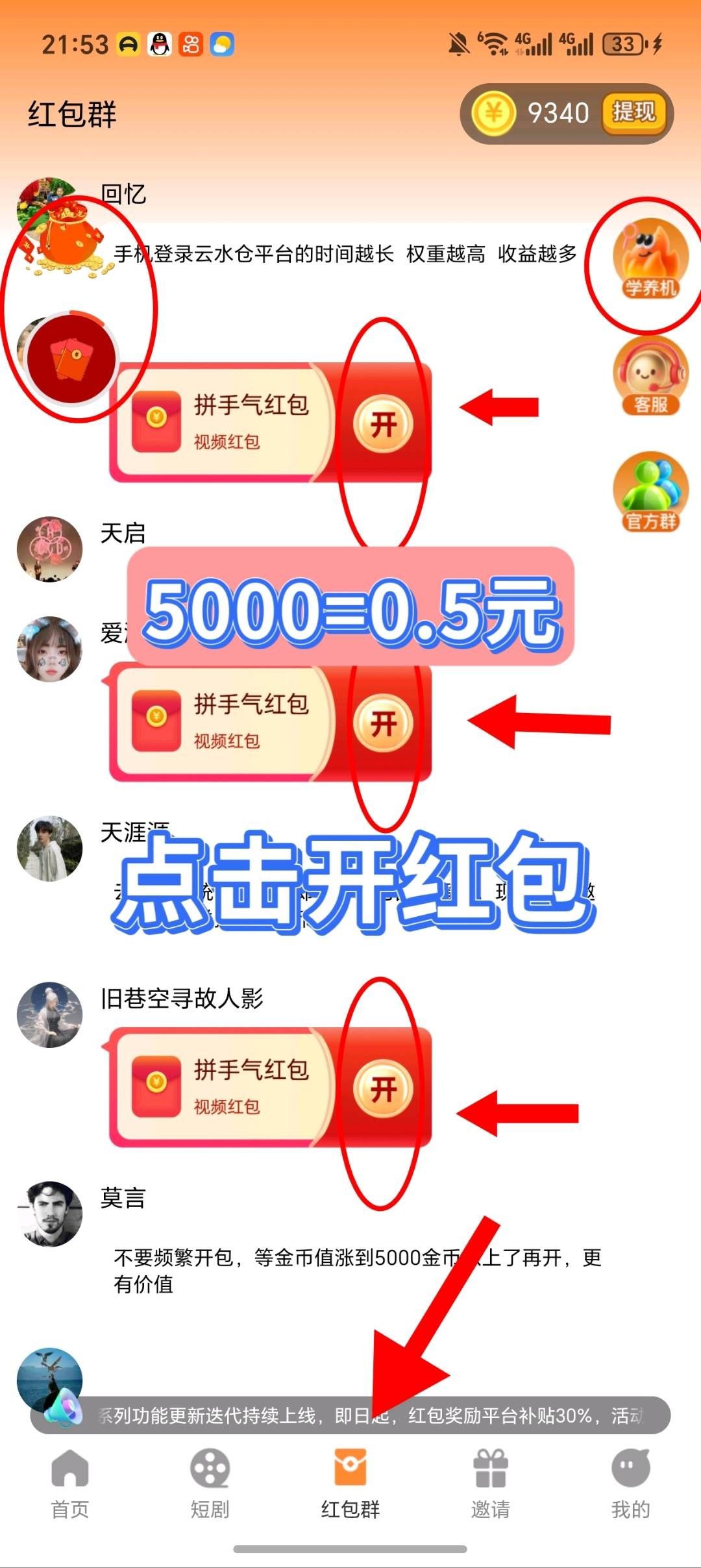 6d8748ff5120260522073517