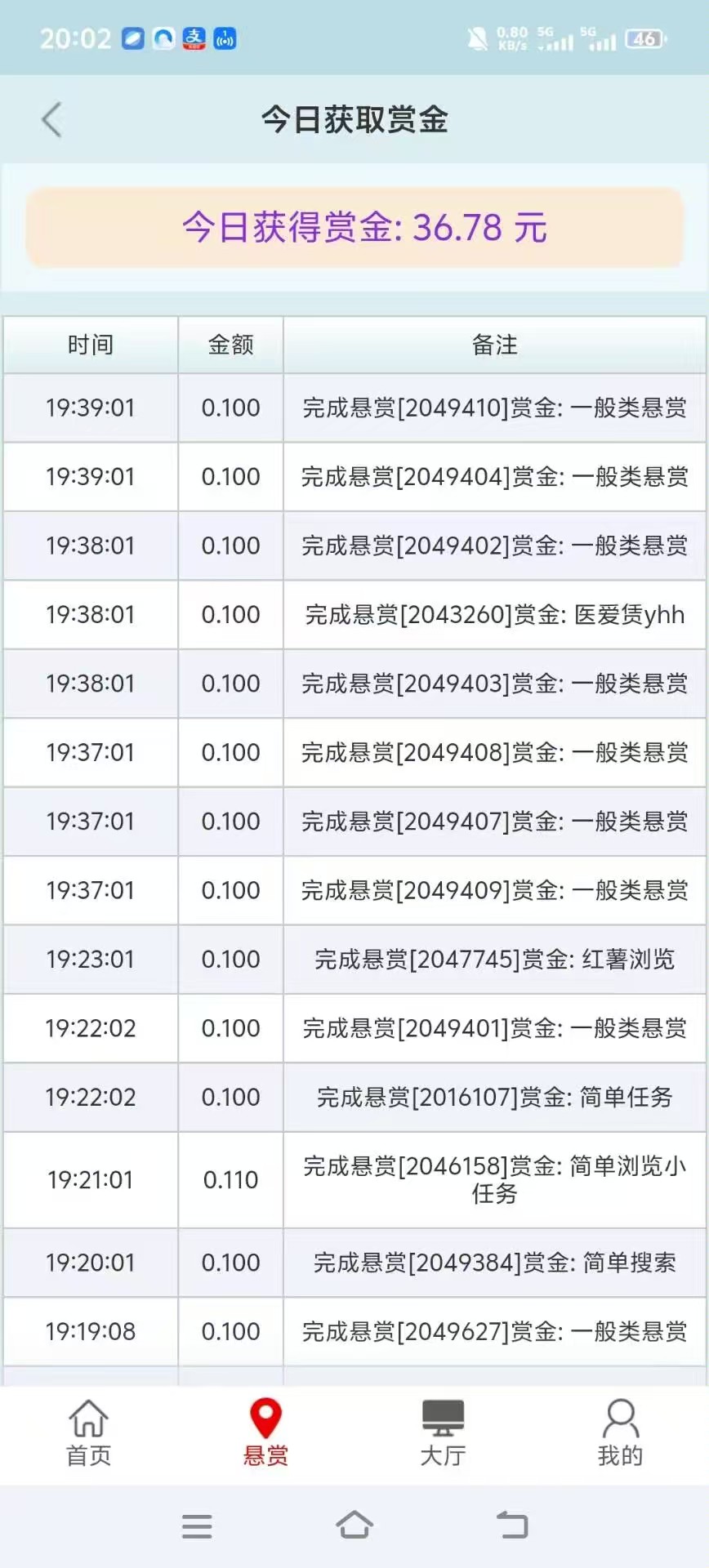 6eb25f1f9a20260504211408