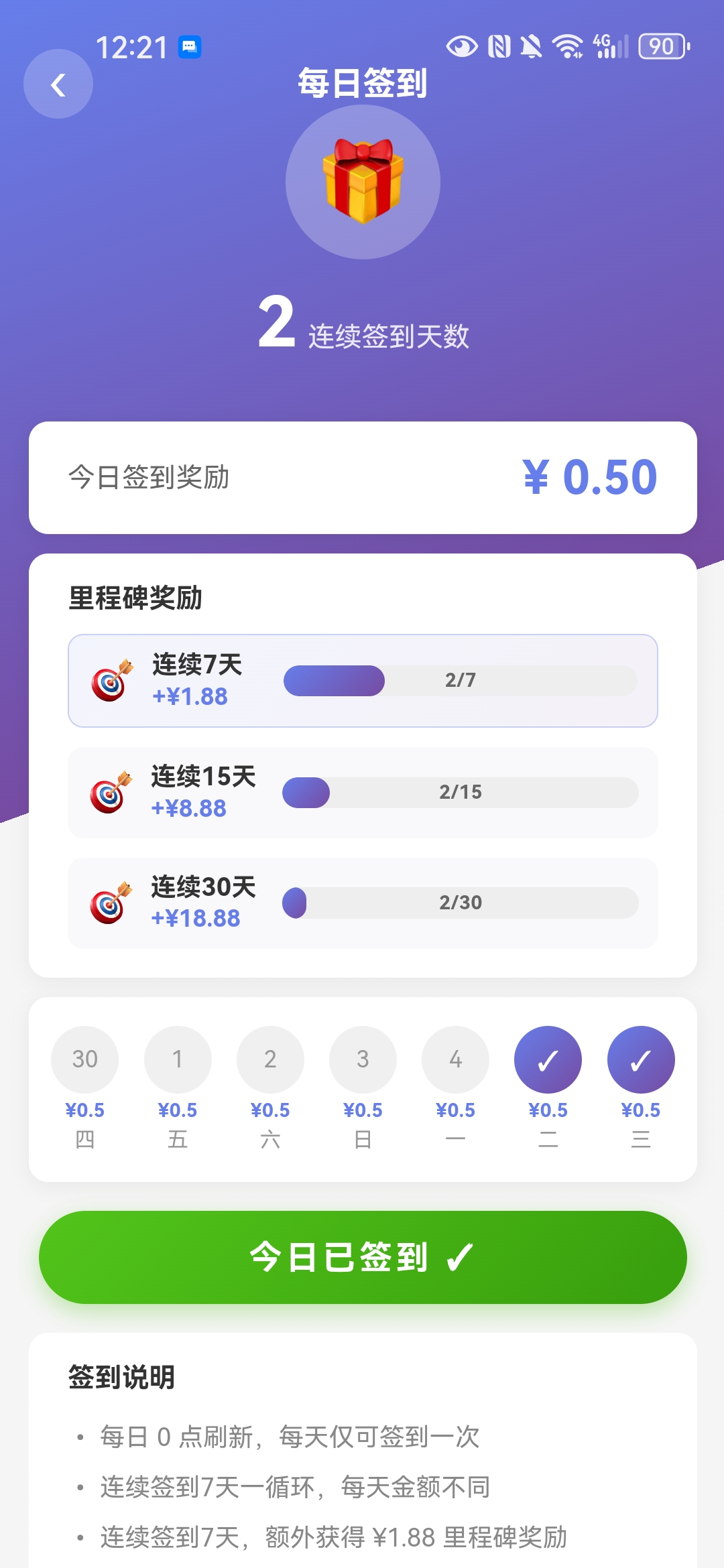 7026336ab820260509110442