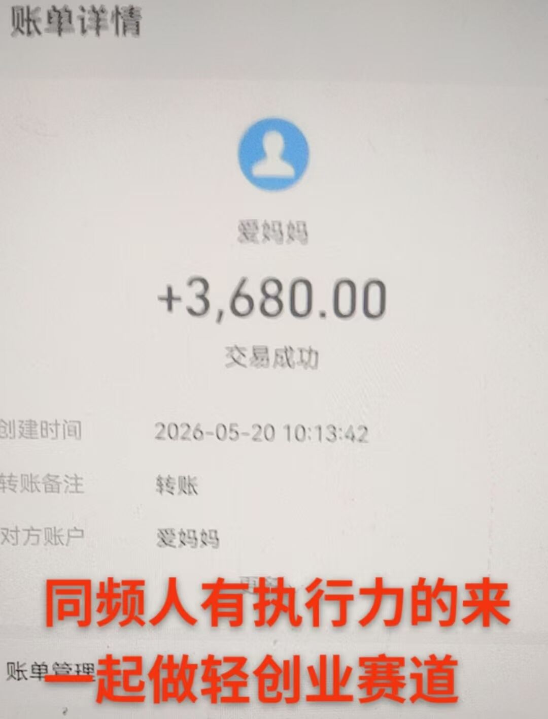 70b7fb460e20260531213527