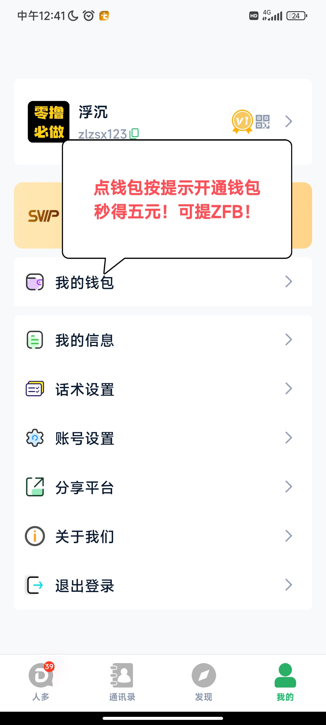 71a34a1cc920260519162831