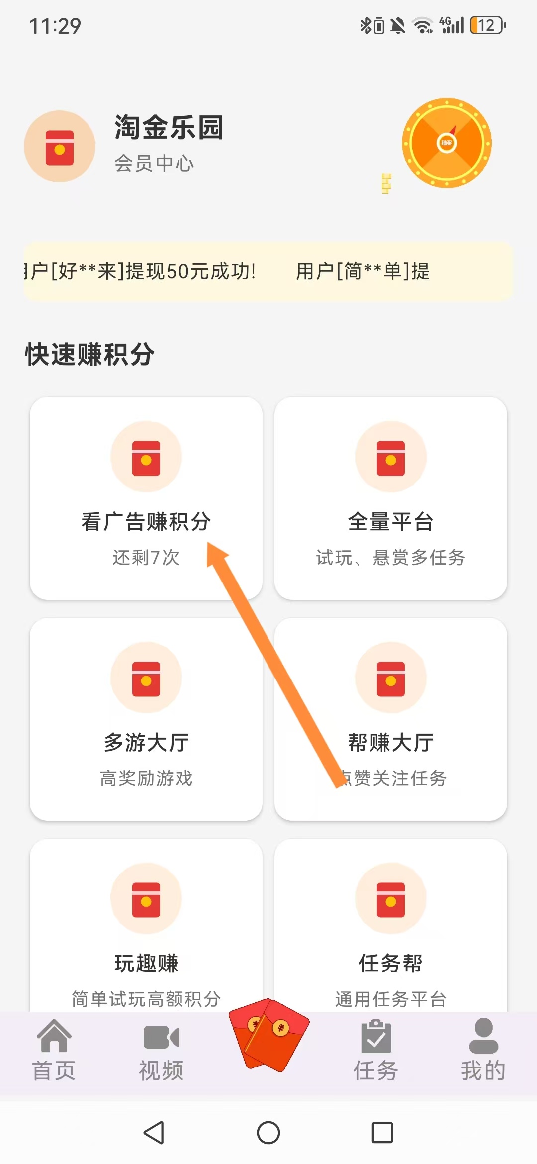 【齐加】一个广告0.1米，0.3起提-汇一线首码网