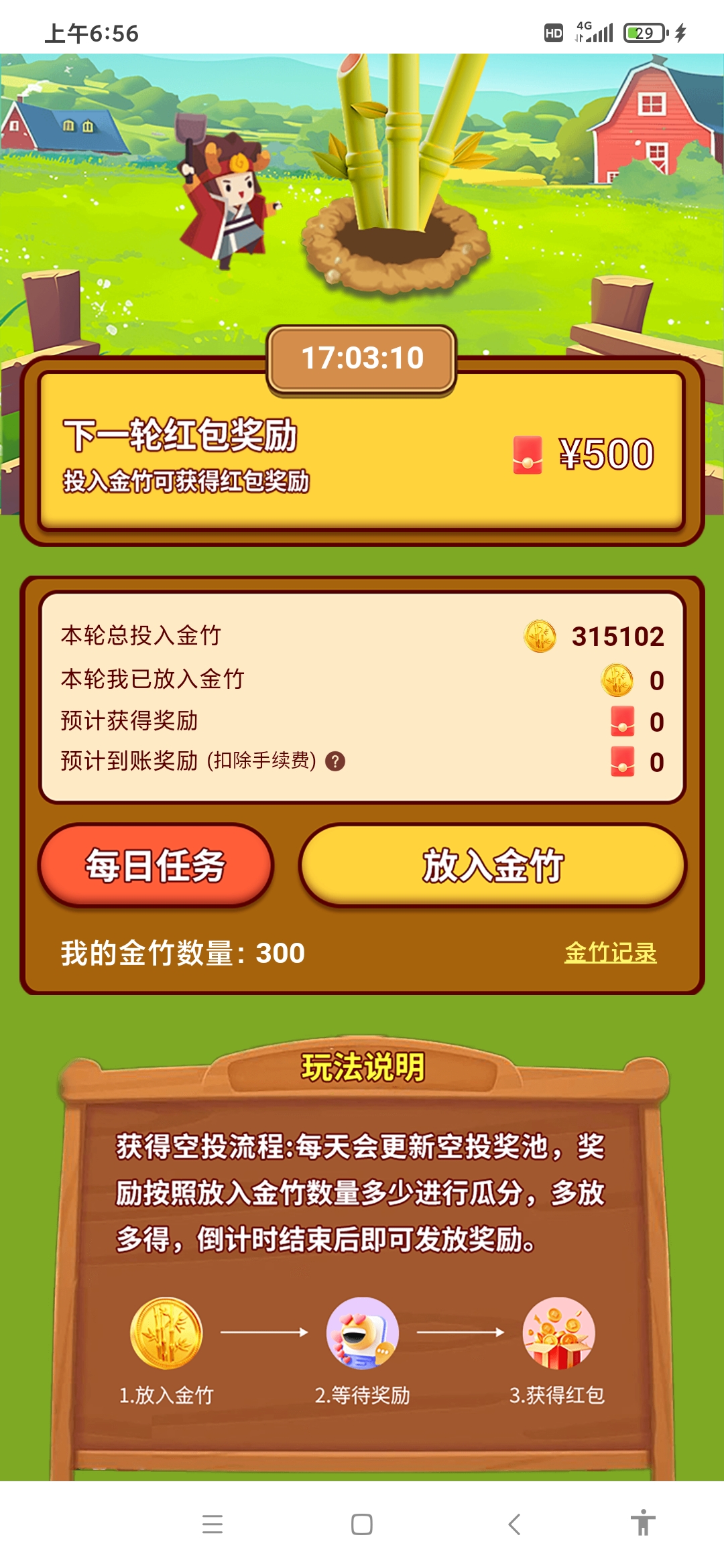 72f6342c4a20260506070609