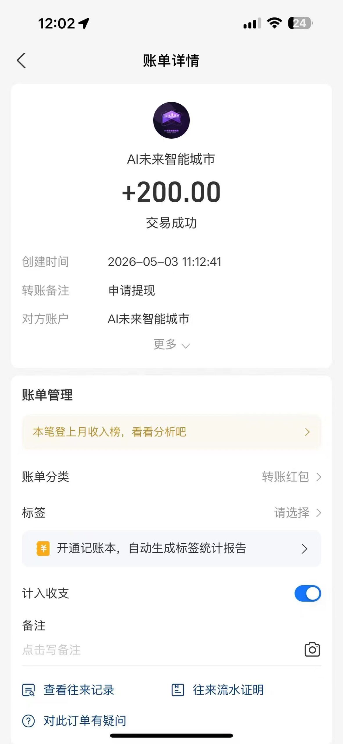 737eda373320260504163558