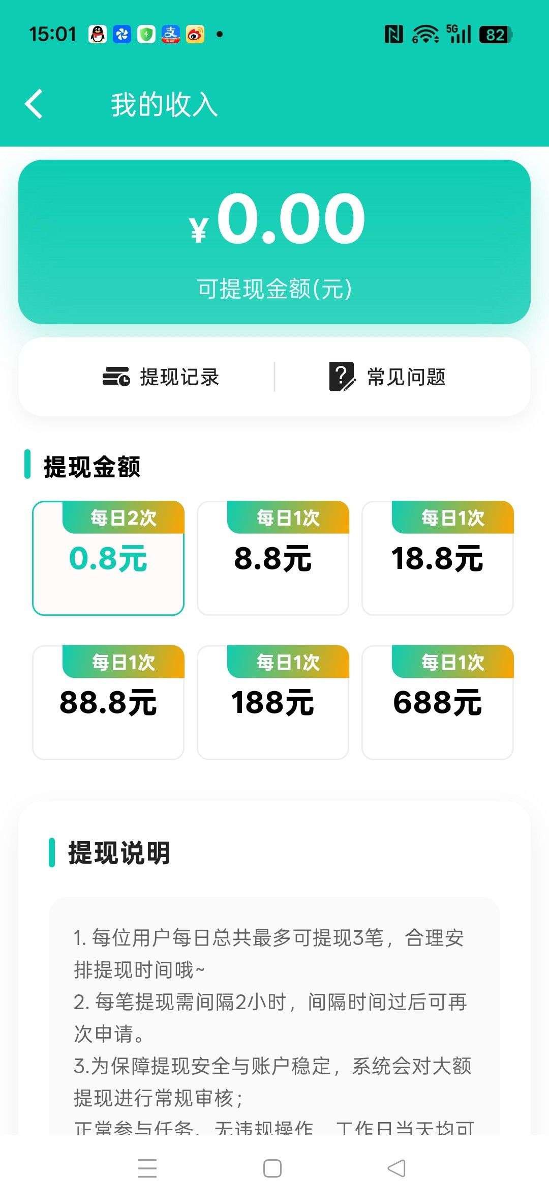 742569b96020260504174016