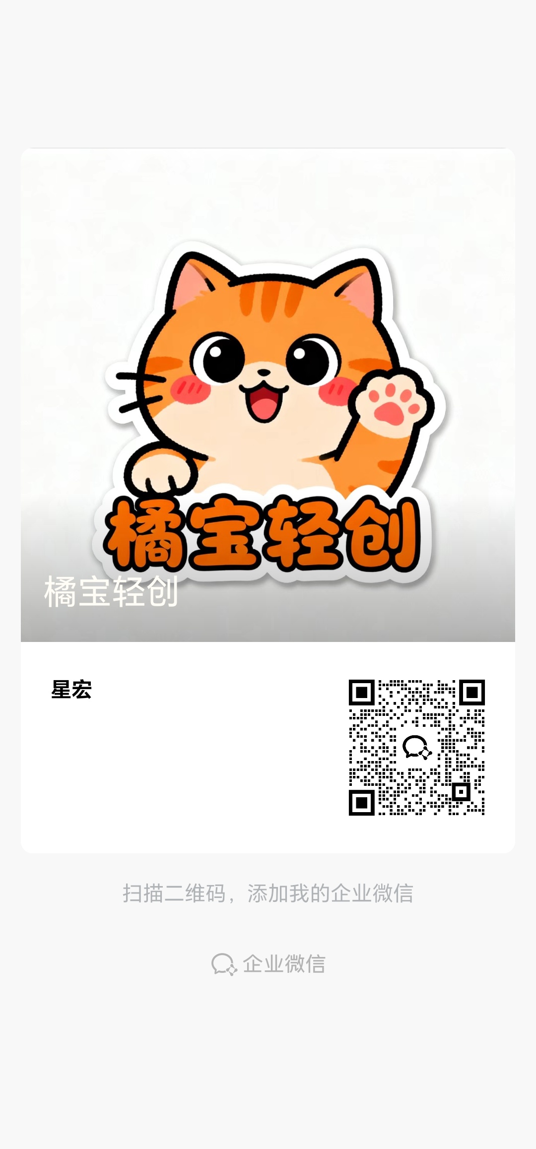7485fd553a20260510143949