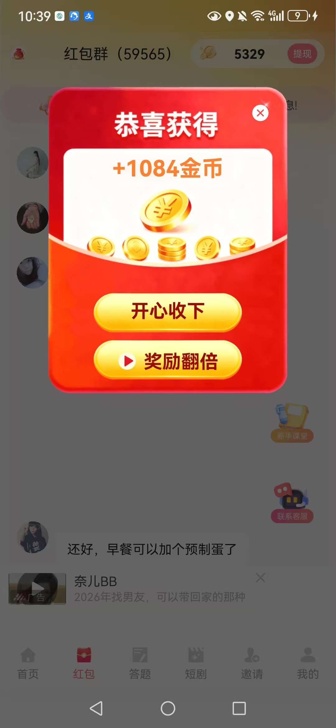 福袋子，首码刚出，零撸看广-汇一线首码网