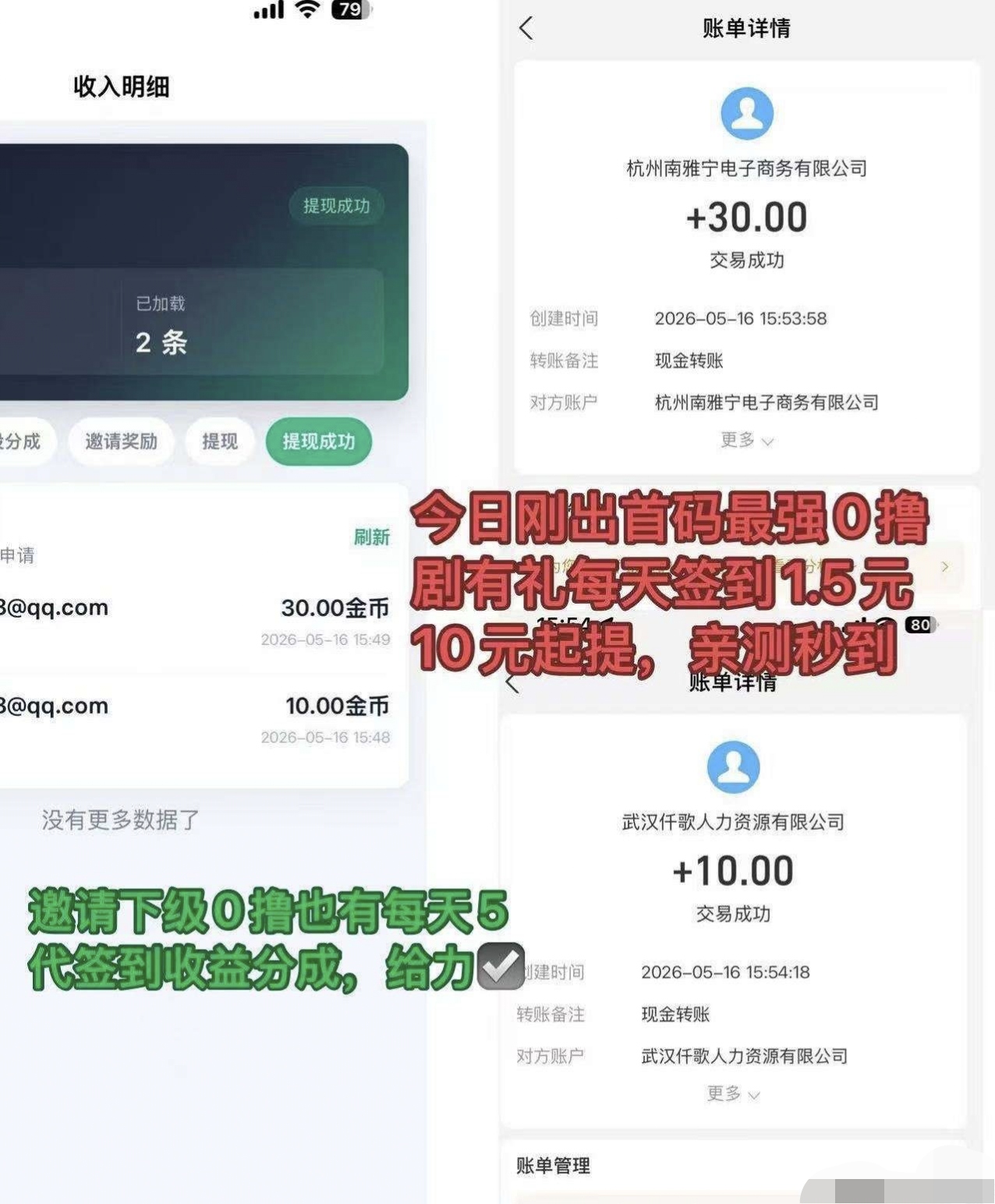 75e18a2e8720260516195502
