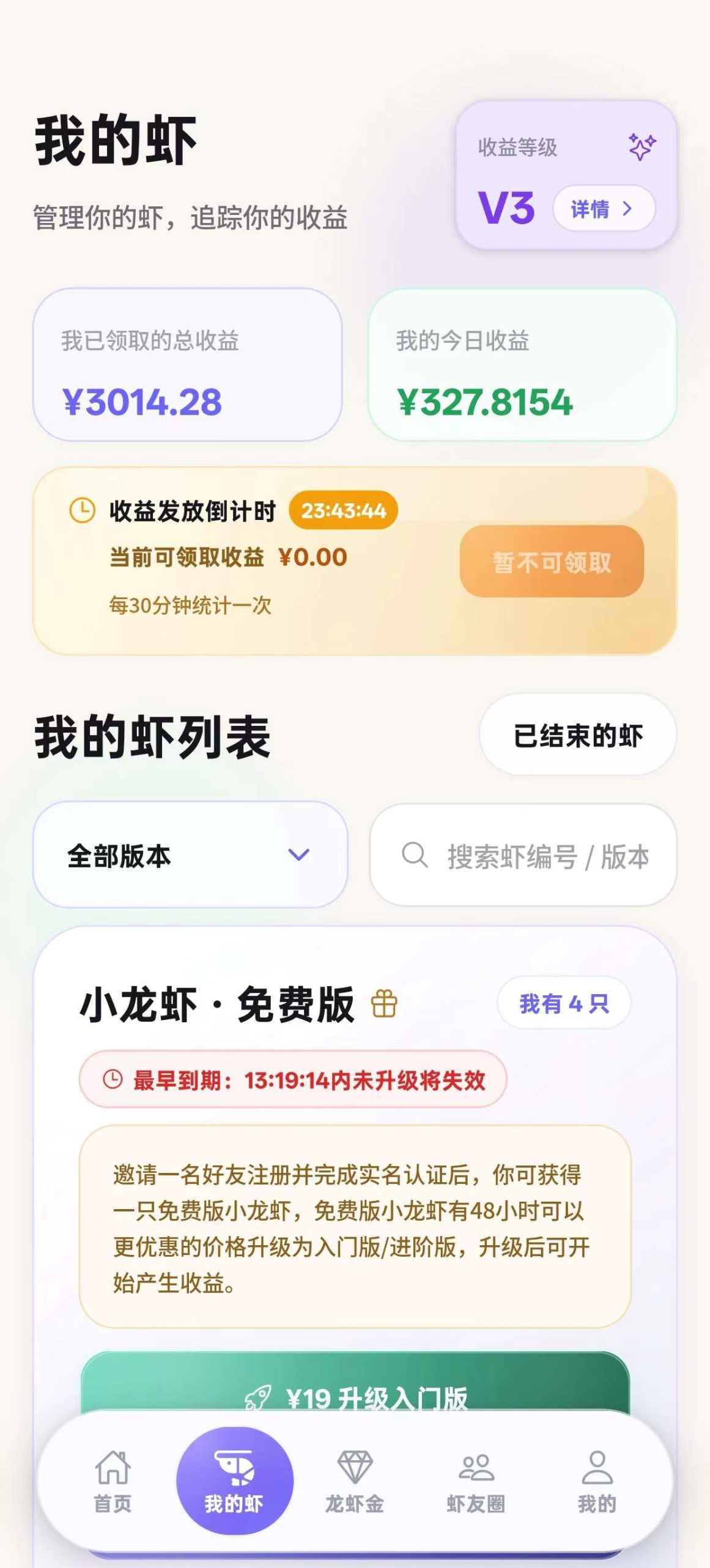 7603061a4820260512210253