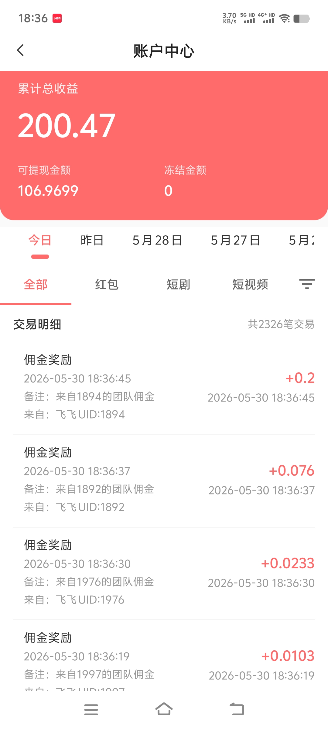 76051f384520260530190541