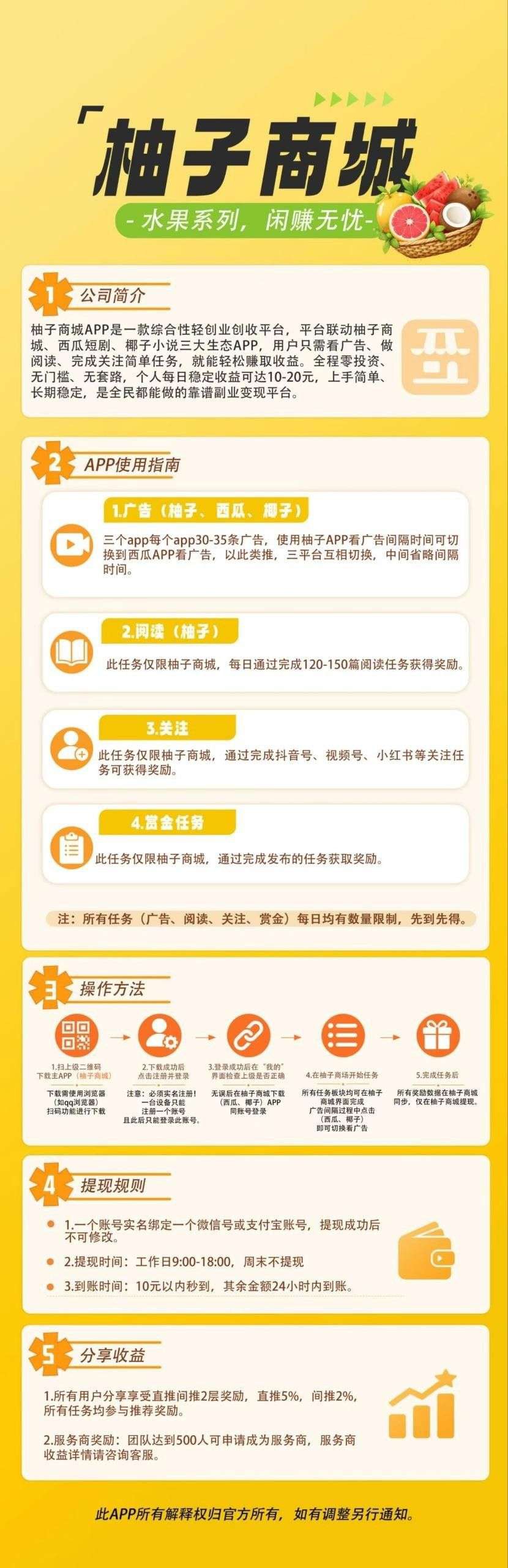 76510fbb3020260531121159