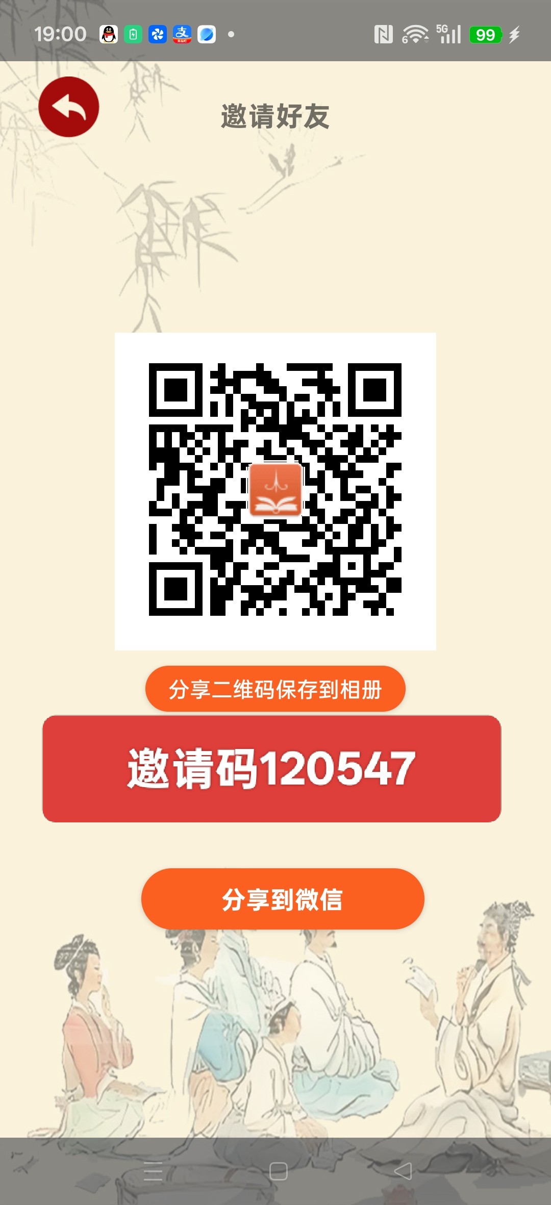 闲来读诗,零撸DY看广告赚米五款,保底收益,新品上线-汇一线首码网