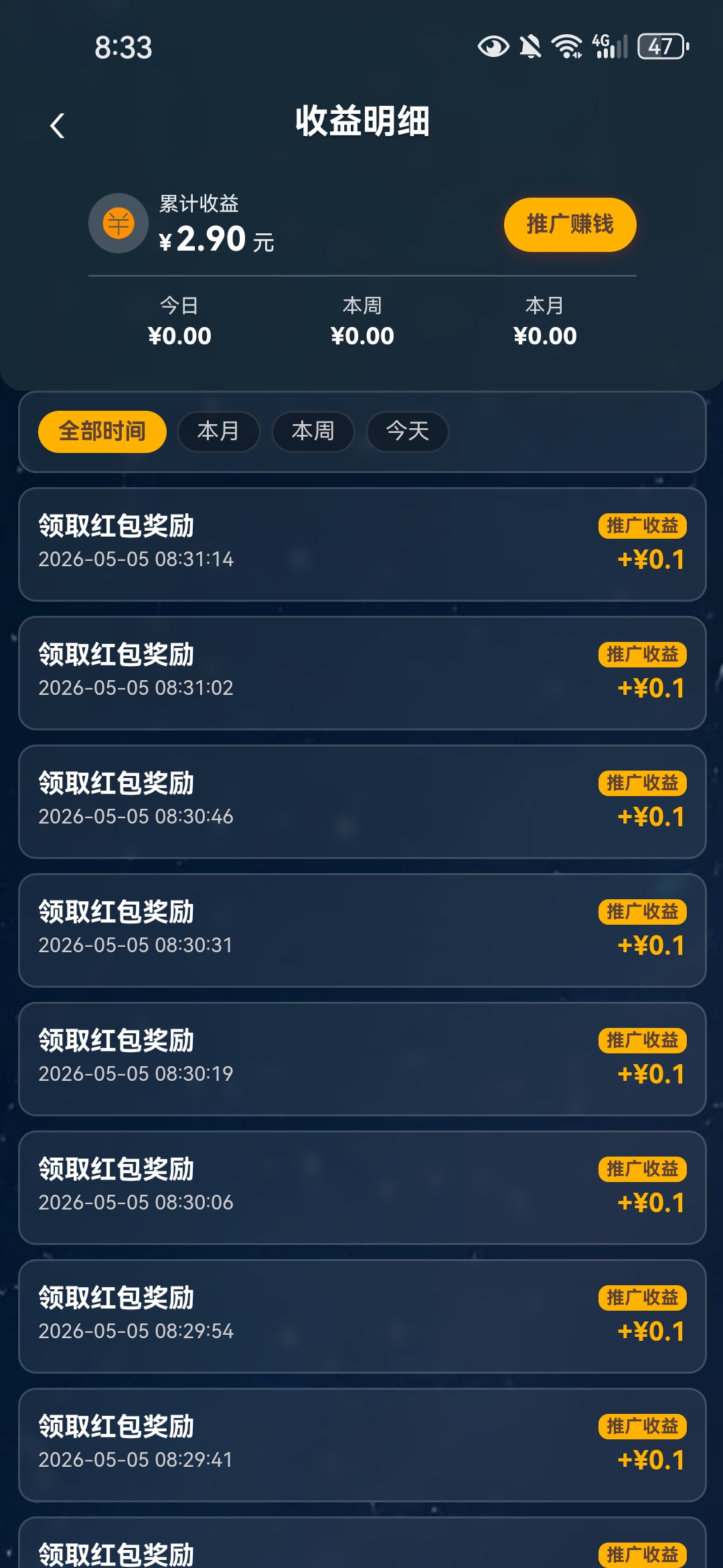 772870ab8a20260505090117