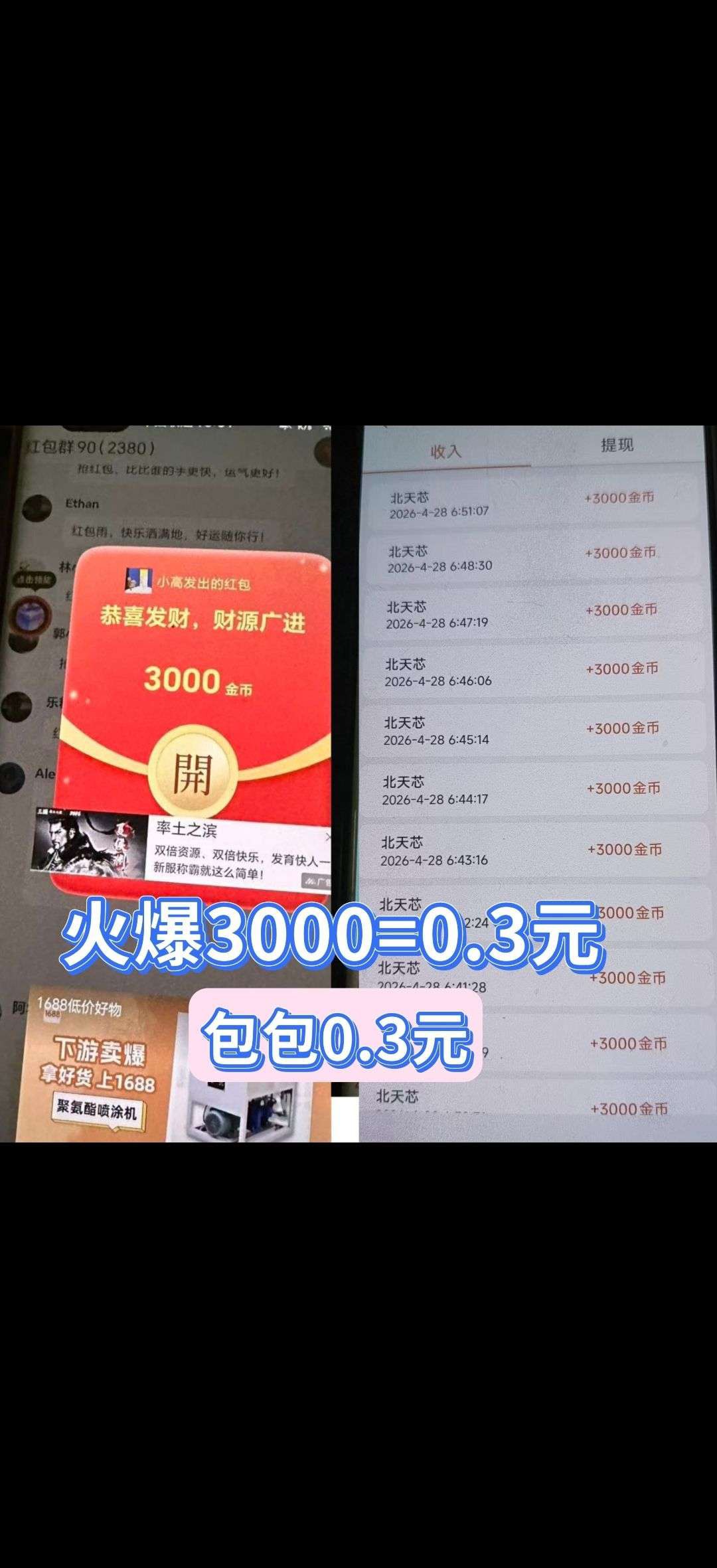 773cb5fe1620260504022957