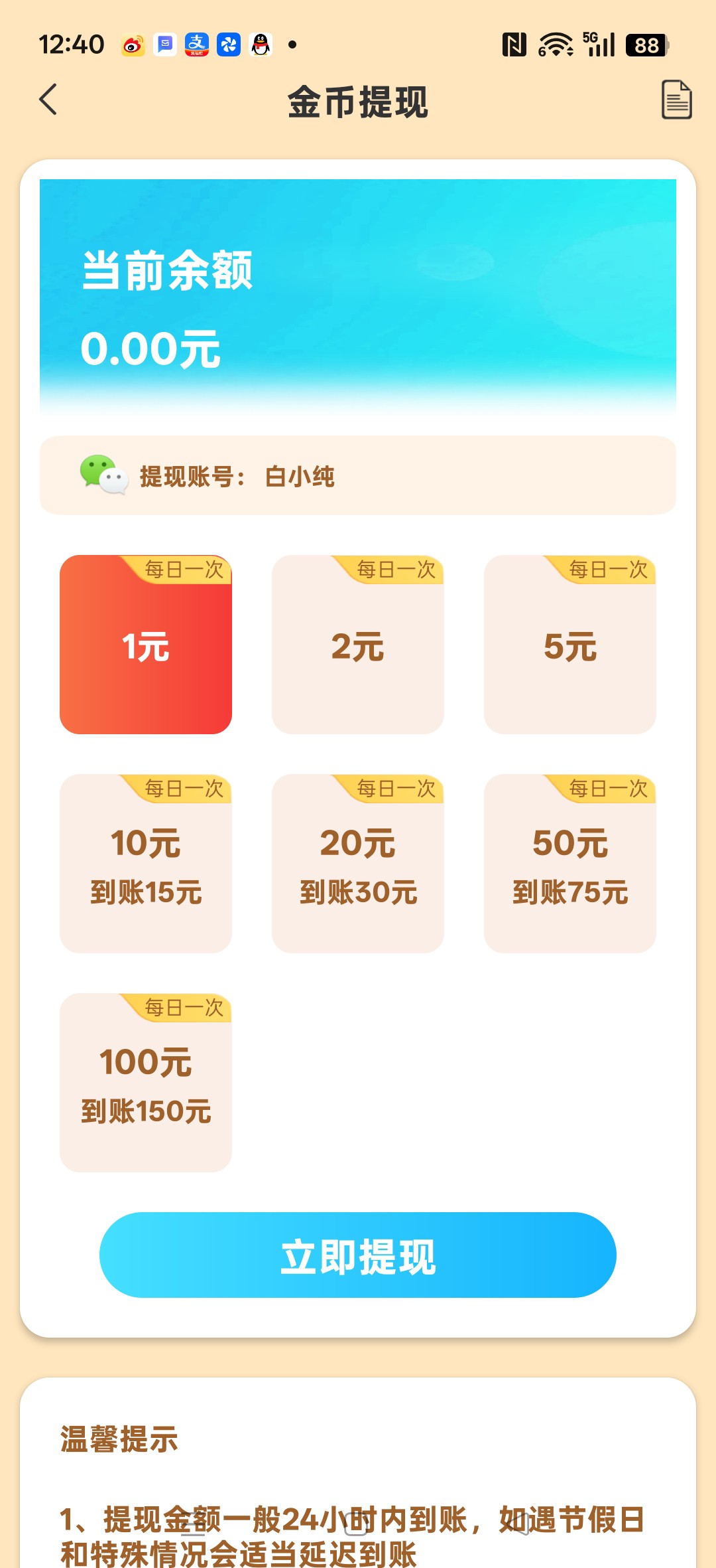 78081500fe20260514125805