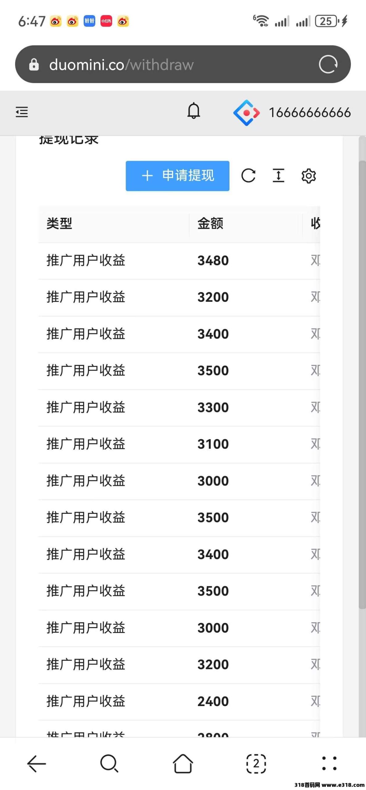7809ece21220260517144114