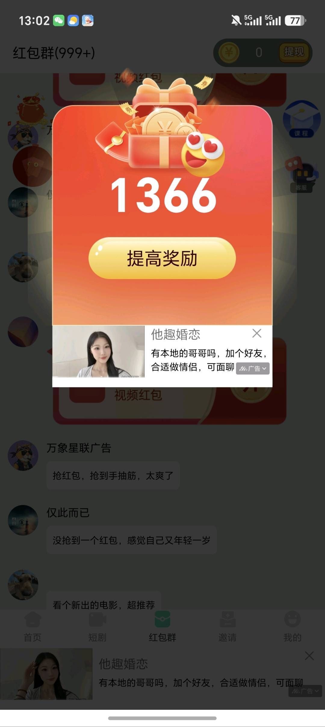 784115ff3320260523141646