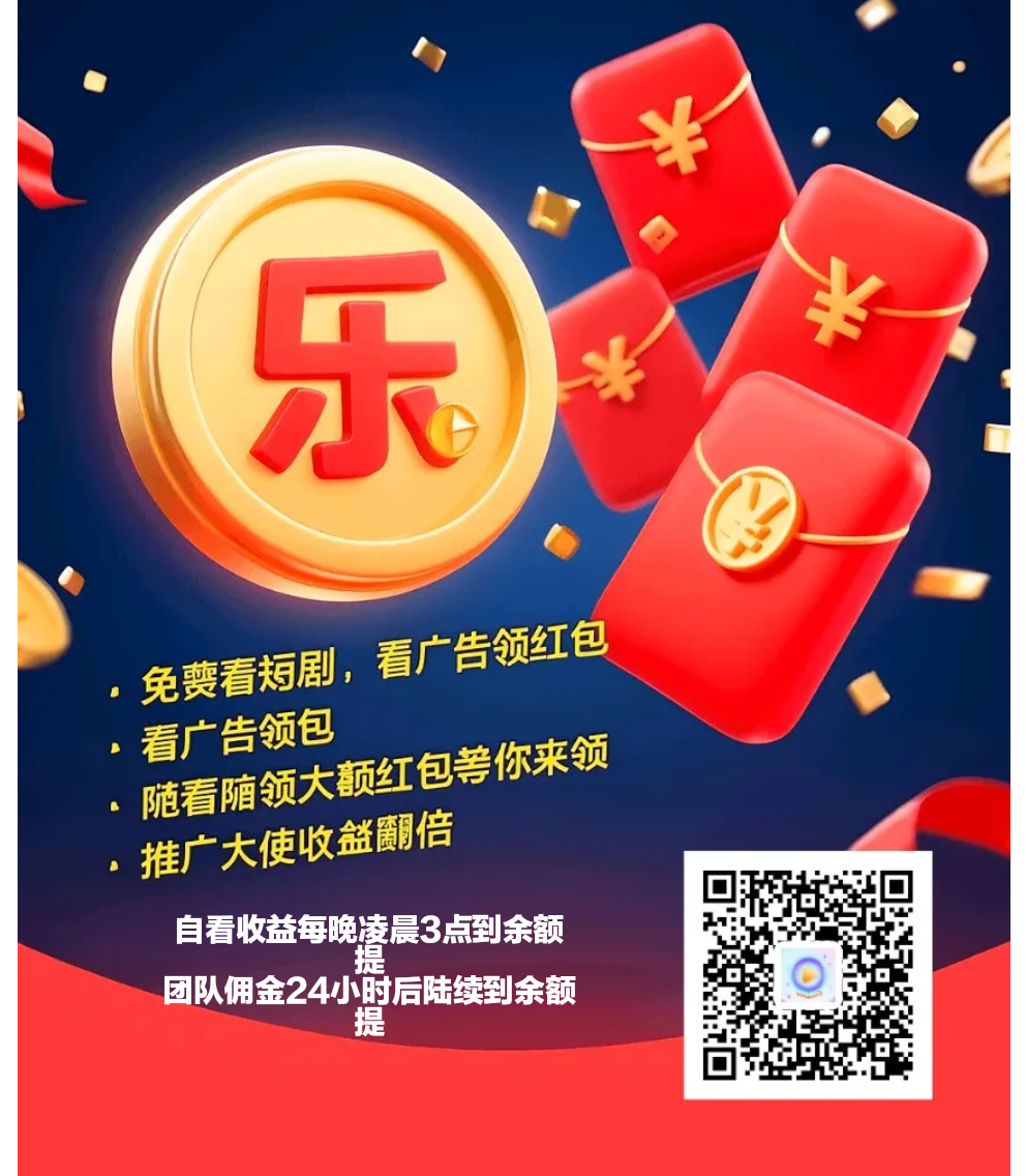 首码，不养机+大水看广告，1元起提秒-汇一线首码网
