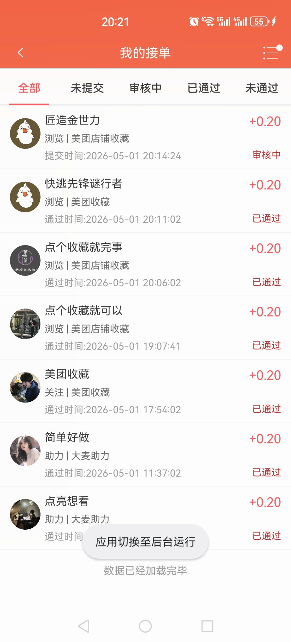 7876ea8b8c20260502081722