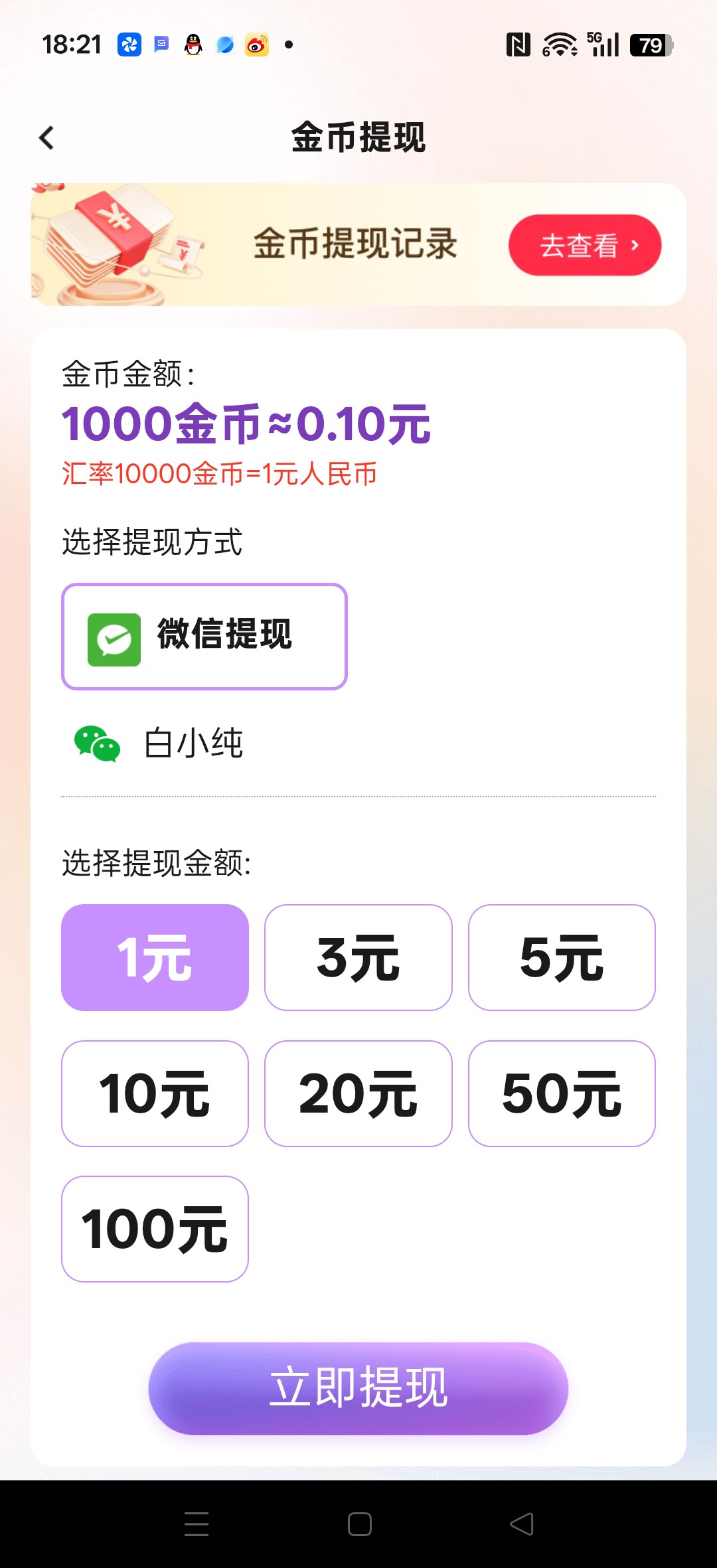 78edf4a74c20260524190734