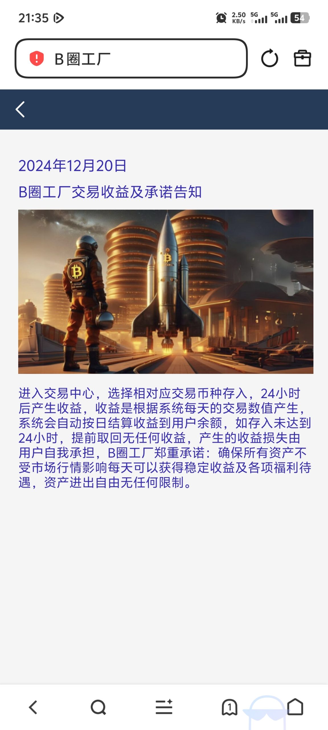 7936d793e720260530213707