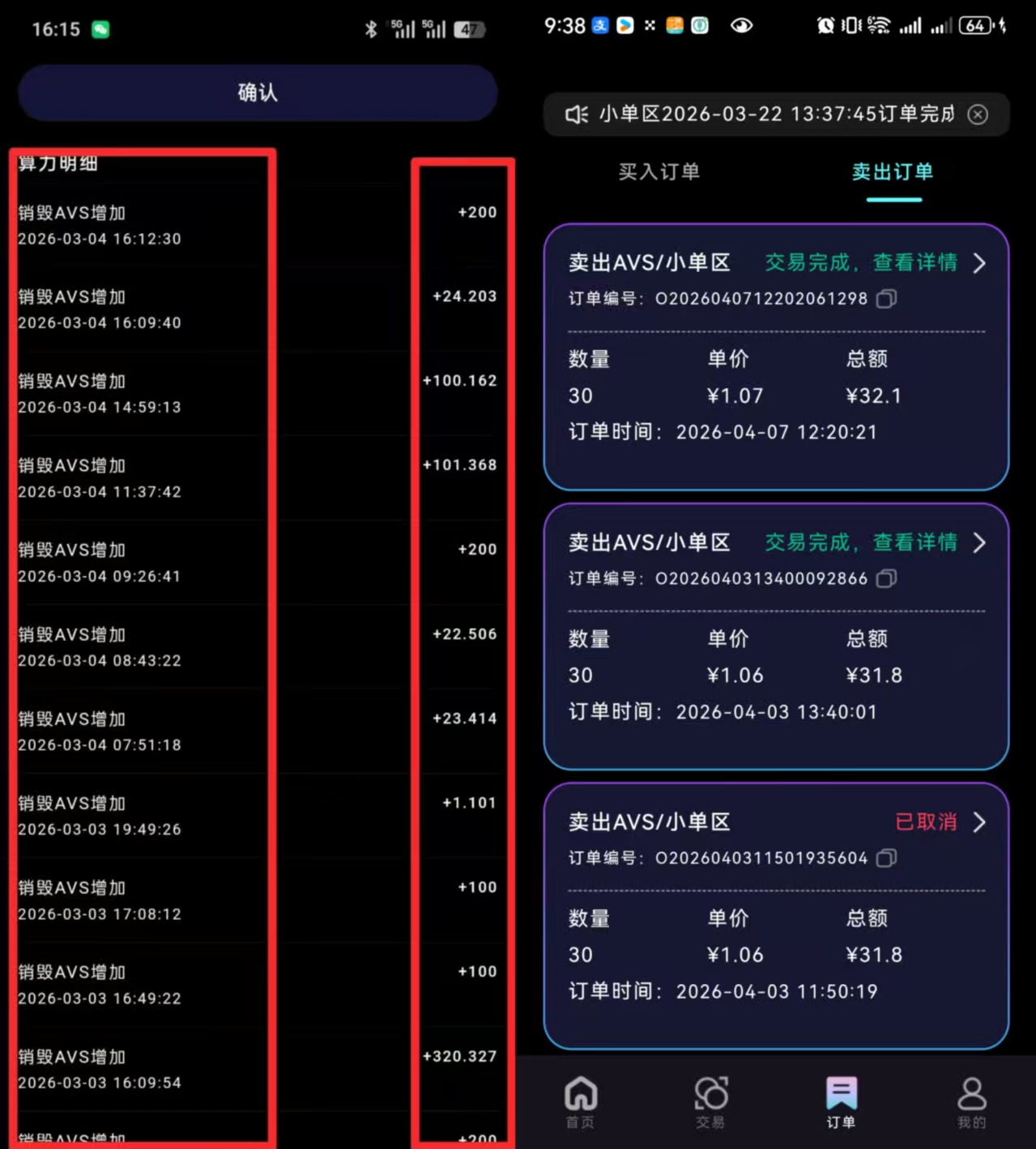 799bad5a3b20260505214904