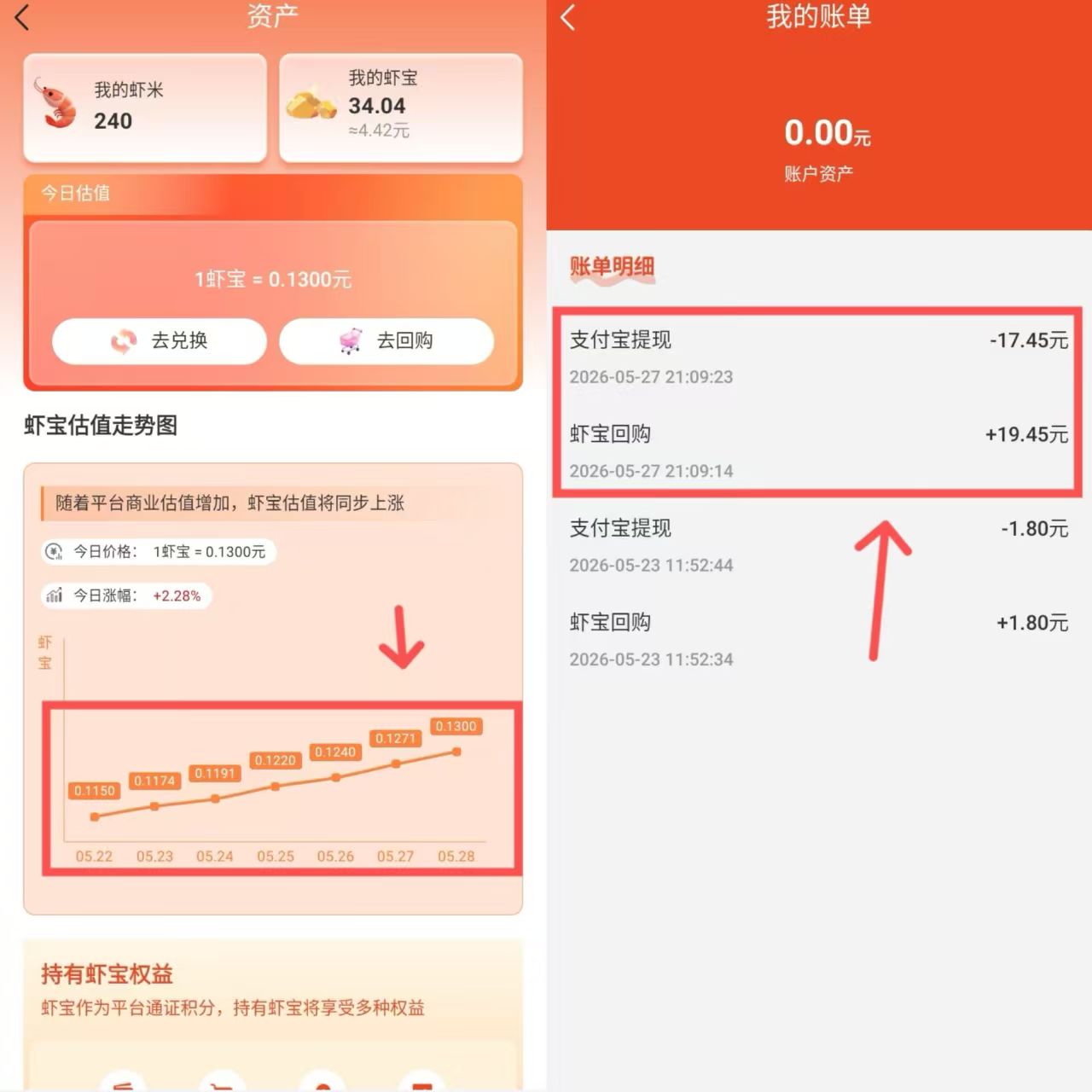 799bad5a3b20260529174704