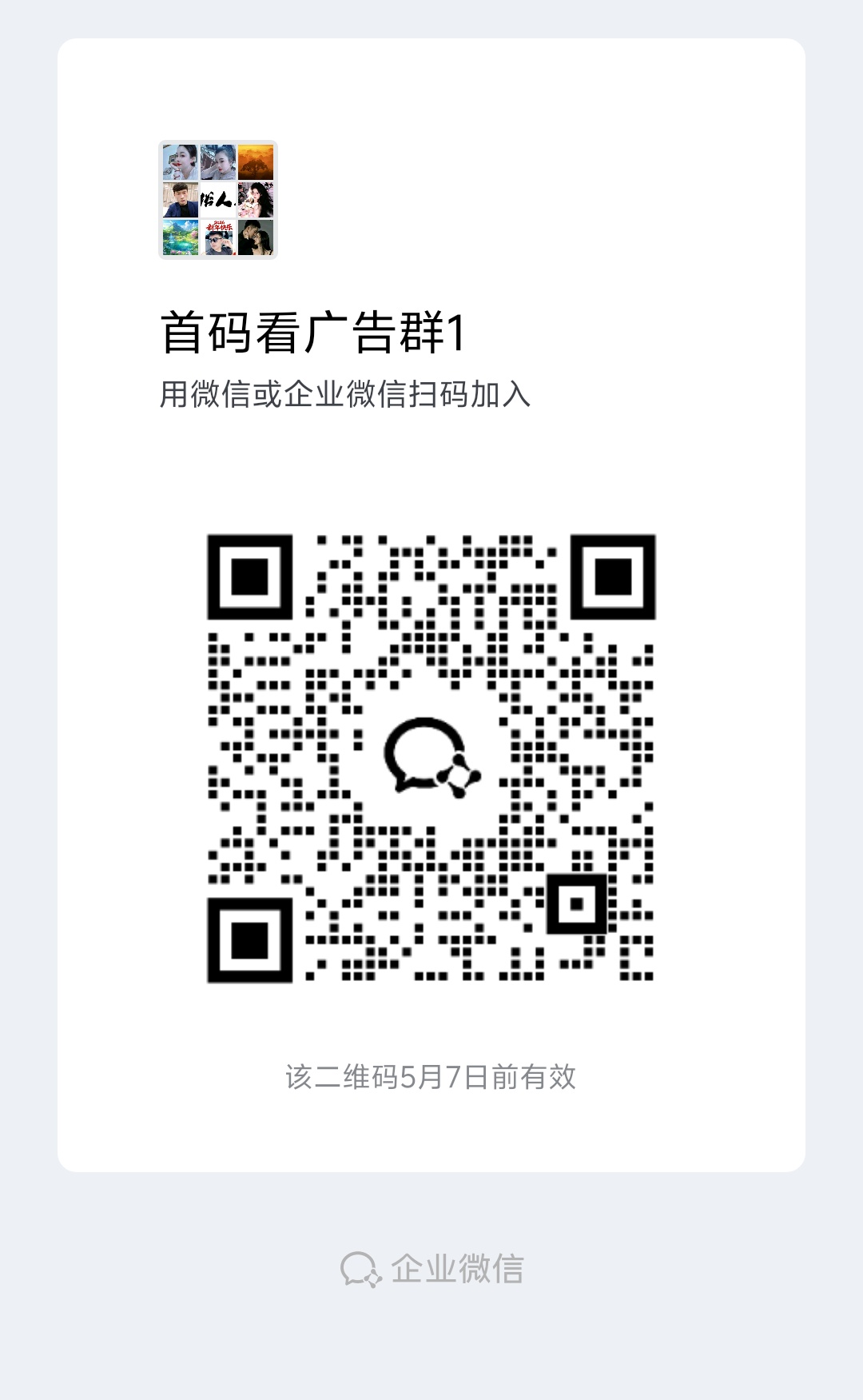 79fbf5446820260501083446