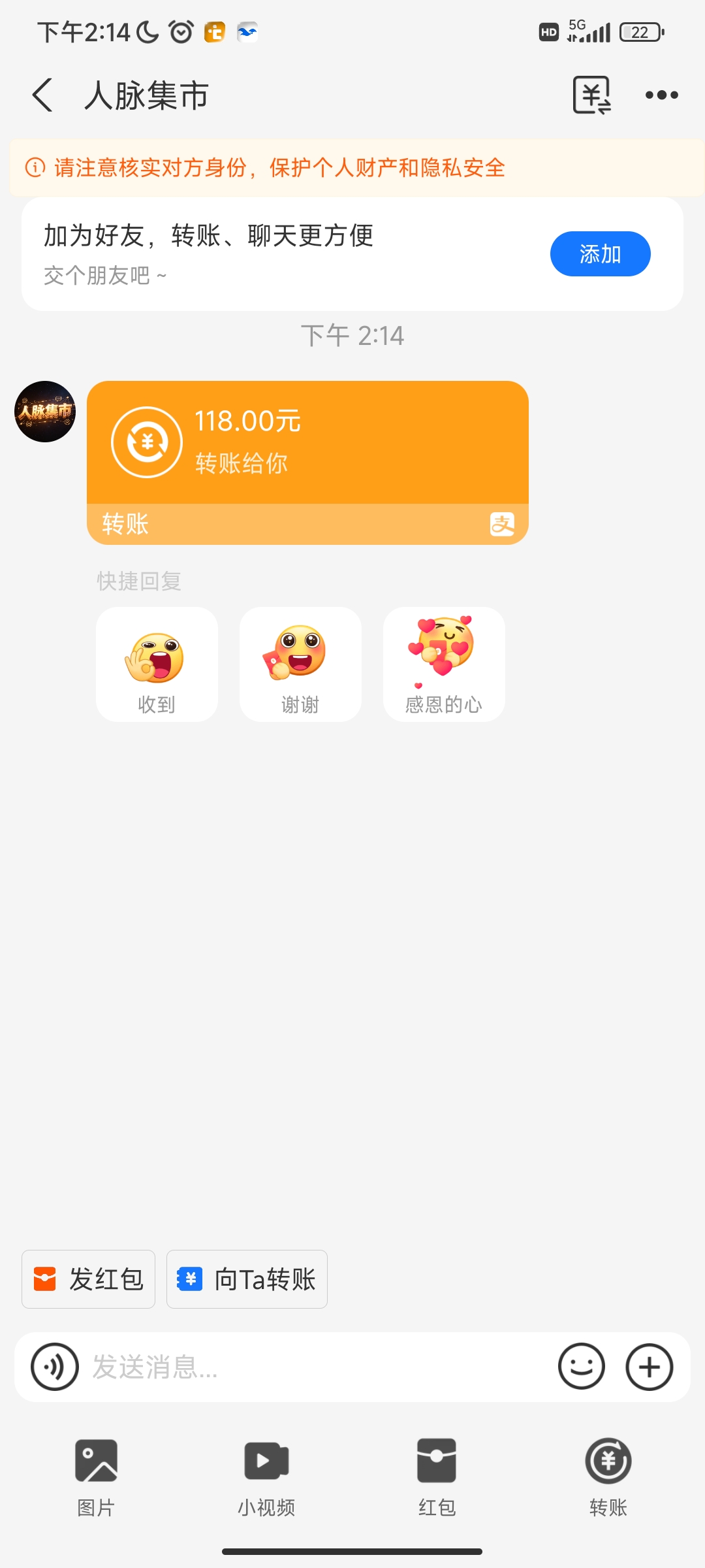 7bba01307a20260507142835