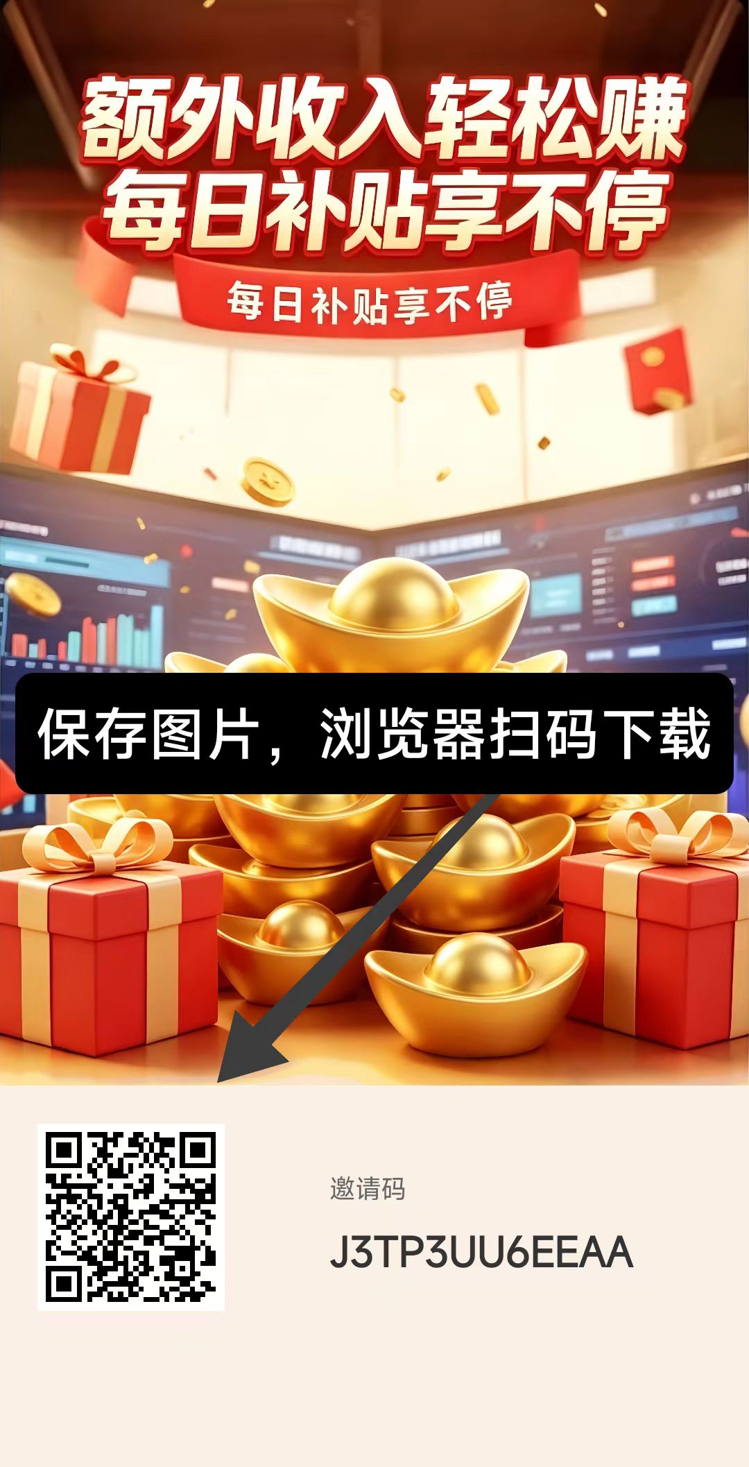 新出红包APP广告平台，保底不用养鸡固定20广告固定2米-汇一线首码网