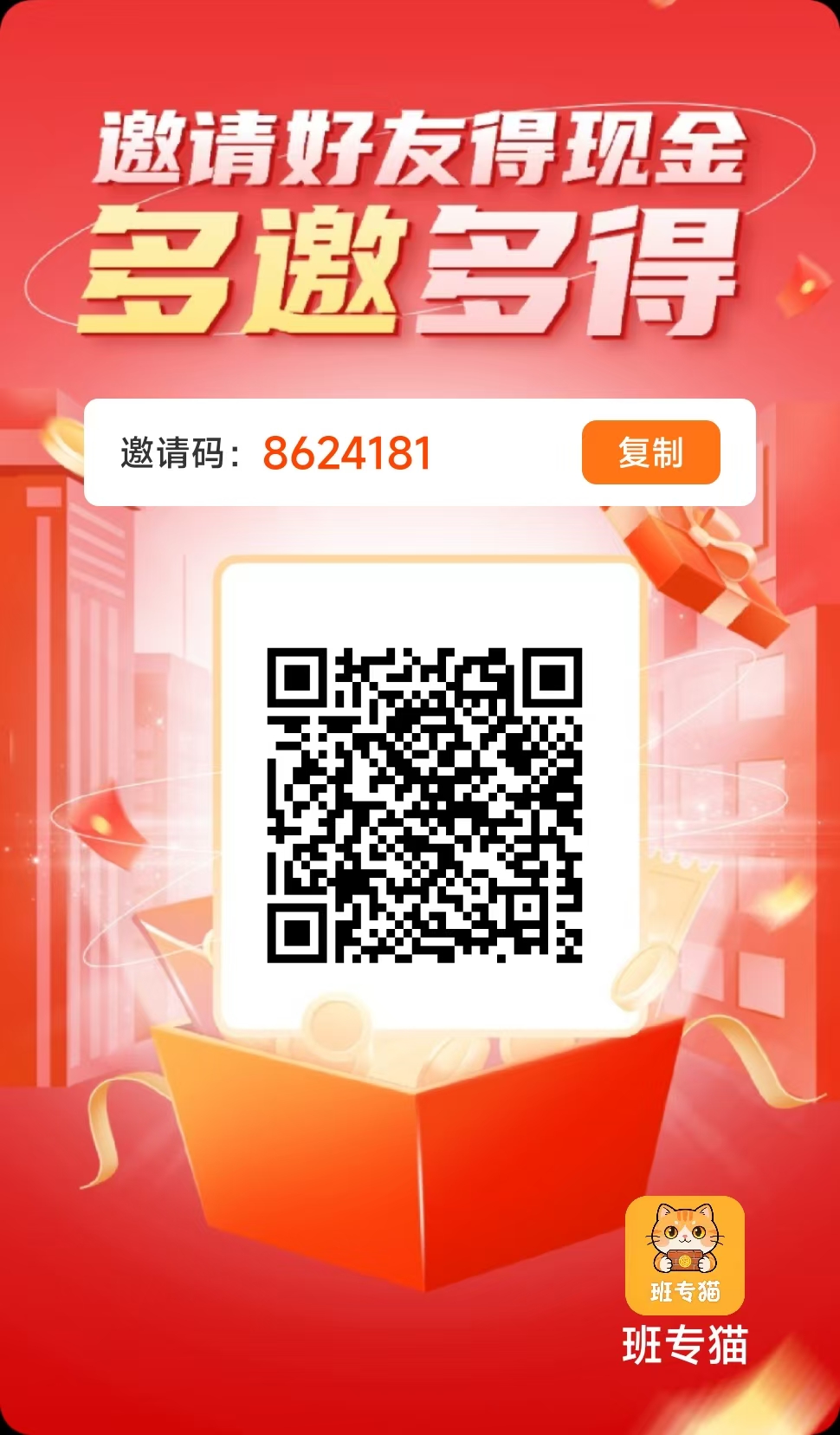 7ce94dad6620260523233645