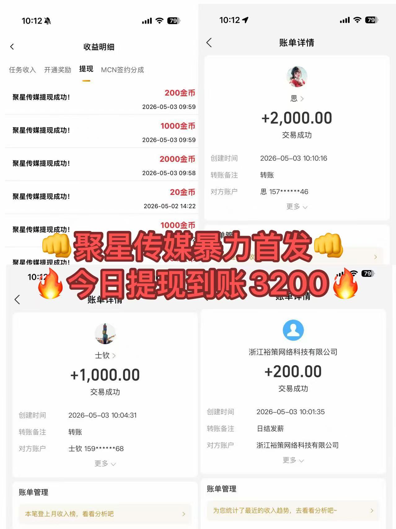 7cef75c37120260503192227