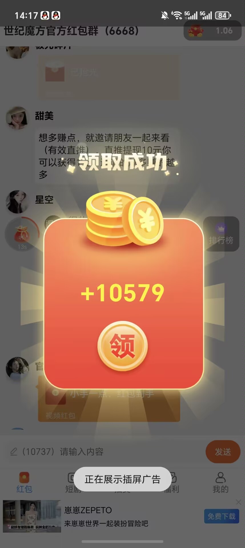 世纪魔方首码 黑机一包金币9k贼爽-汇一线首码网