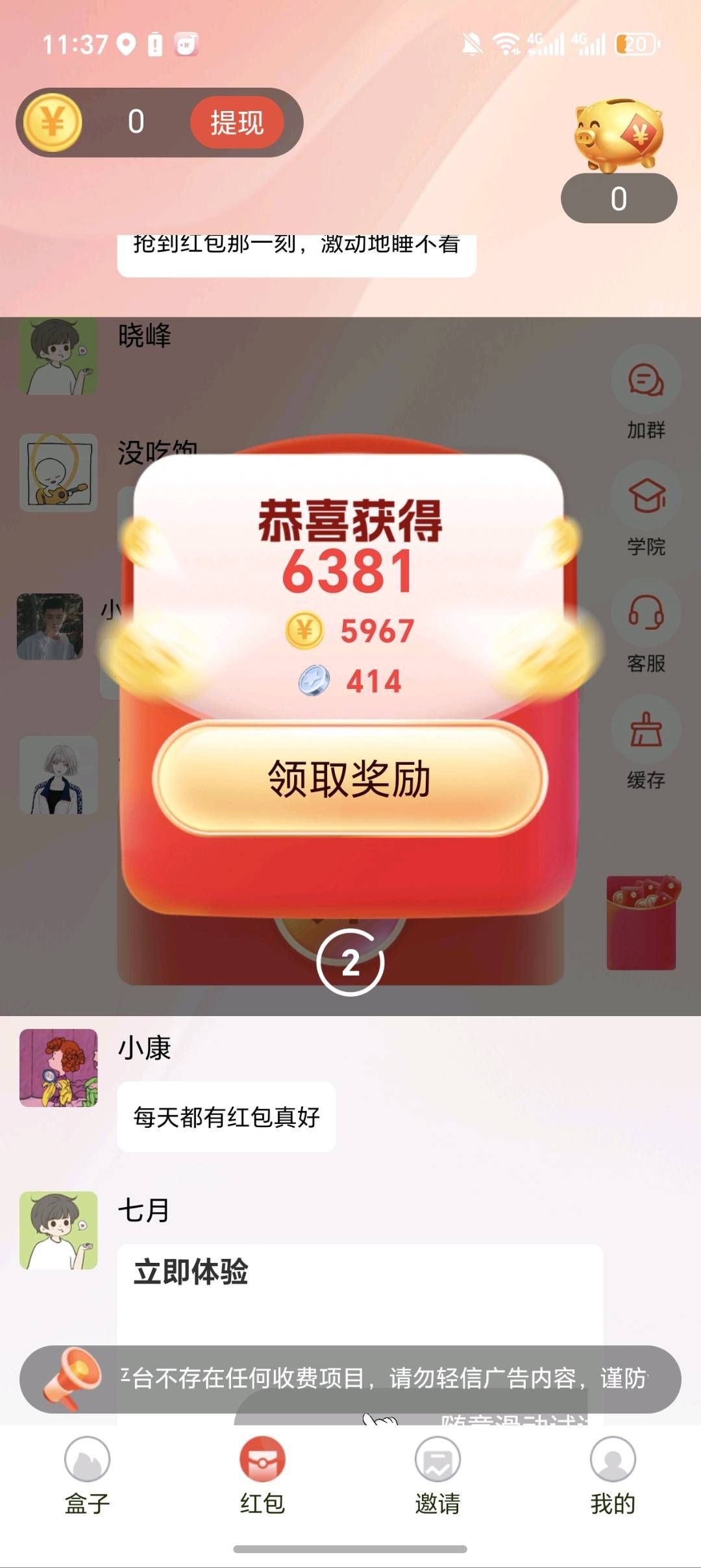 7e2978408a20260510182721
