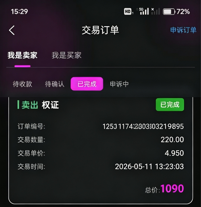 8026df8e9d20260512105113