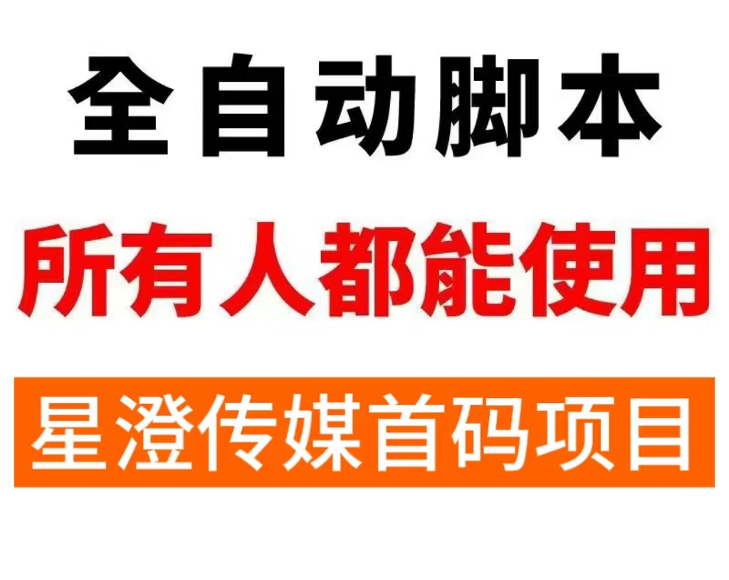 躺赚人生：每天按等级领取固定收溢-汇一线首码网