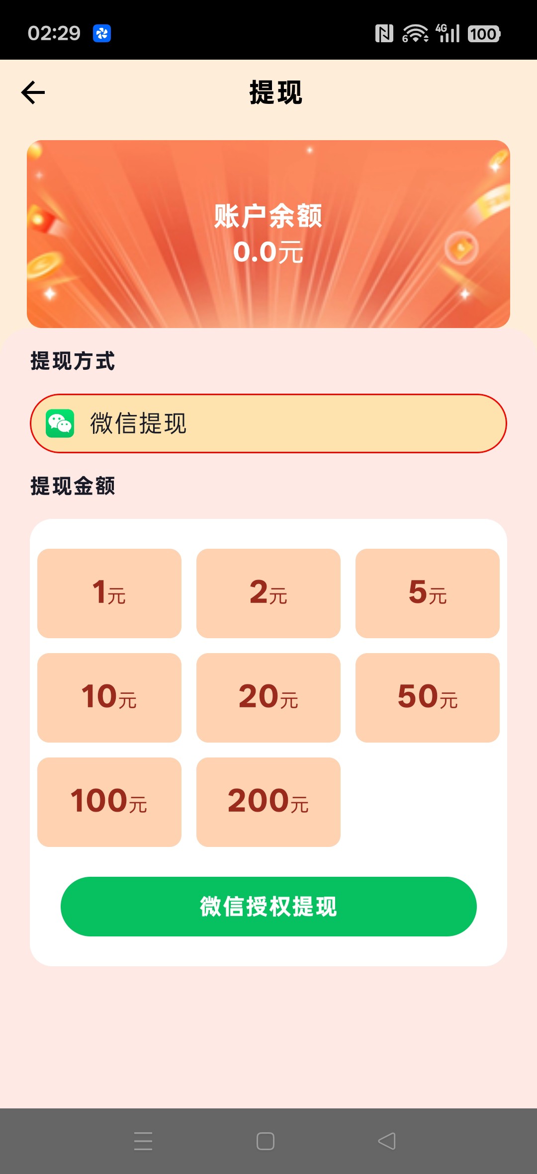 809e72ee9e20260521030821