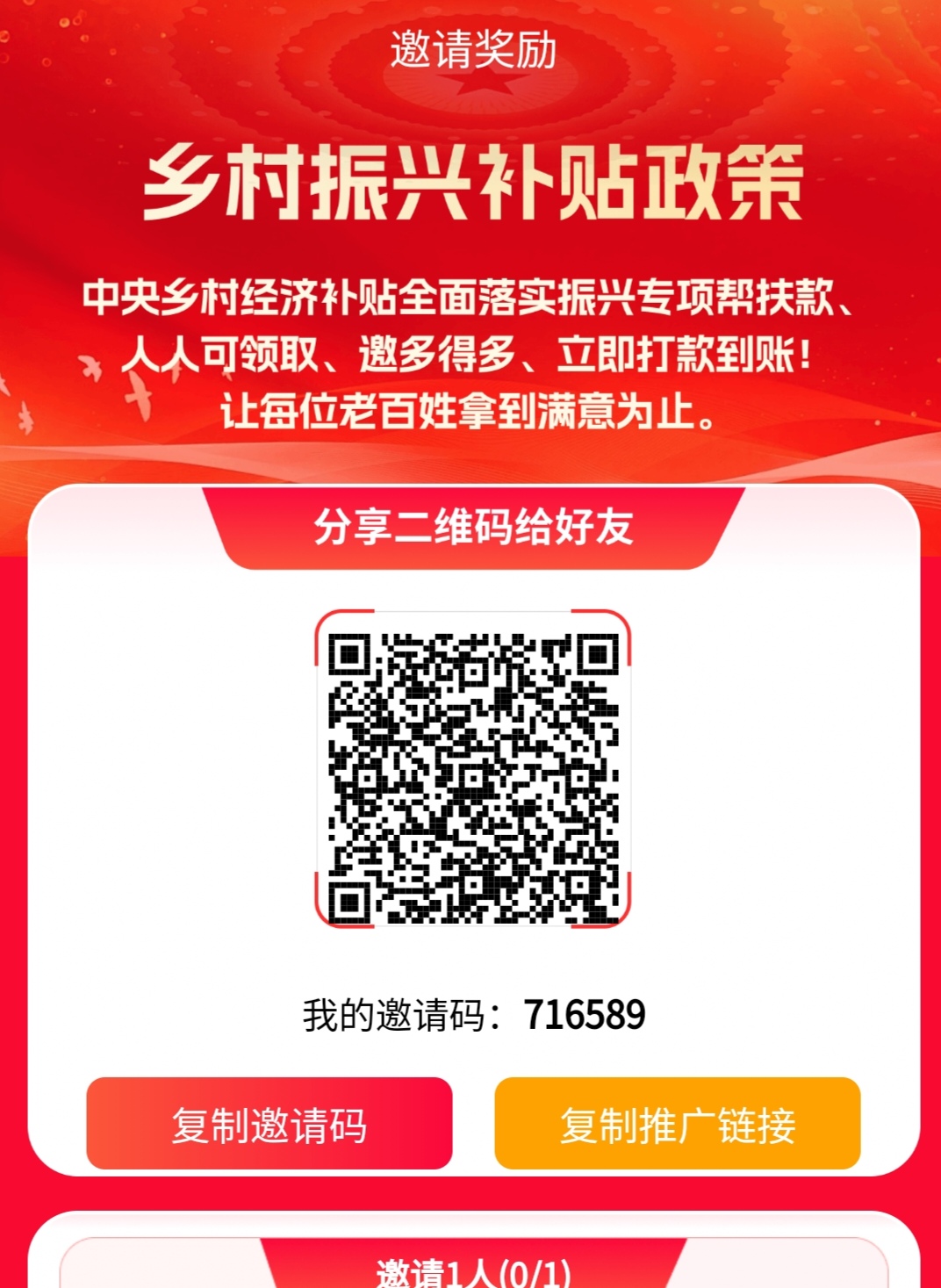 814689e19e20260515004949