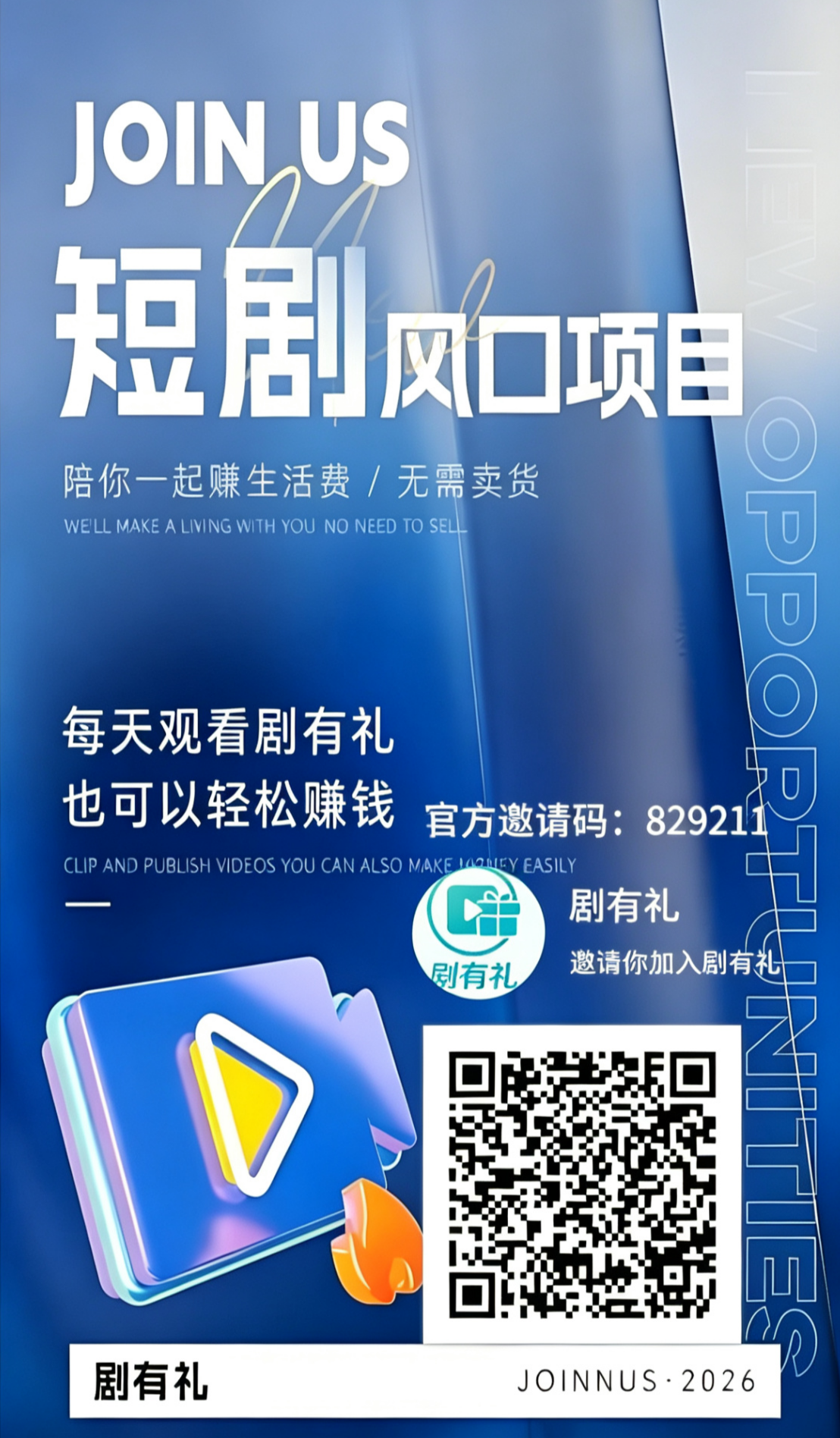 81f20d07ee20260517121205