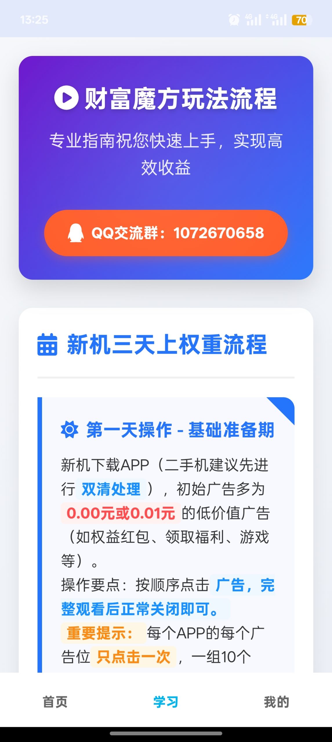 81fcfd345920260521133954