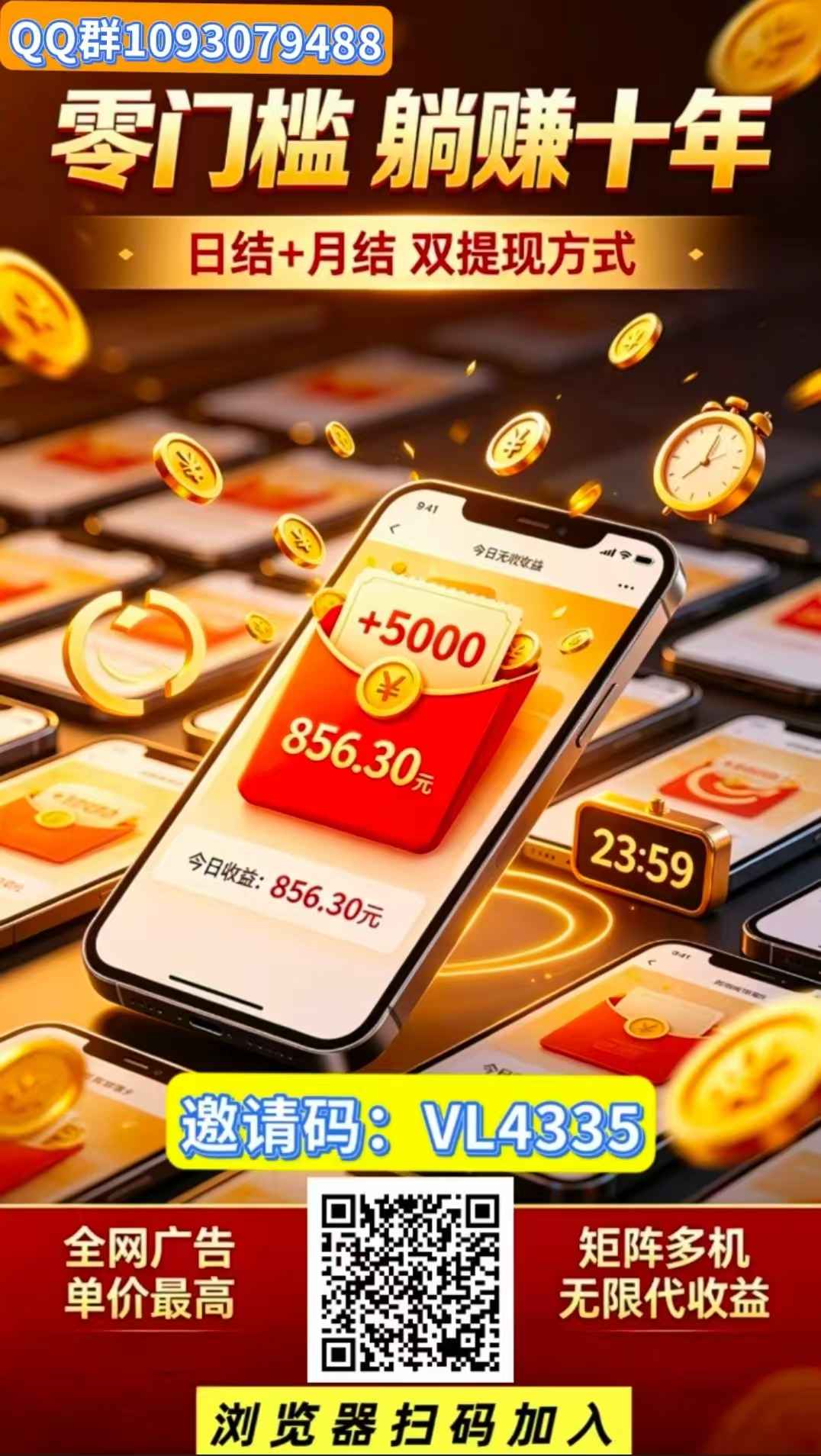 8220abb6a420260530095801