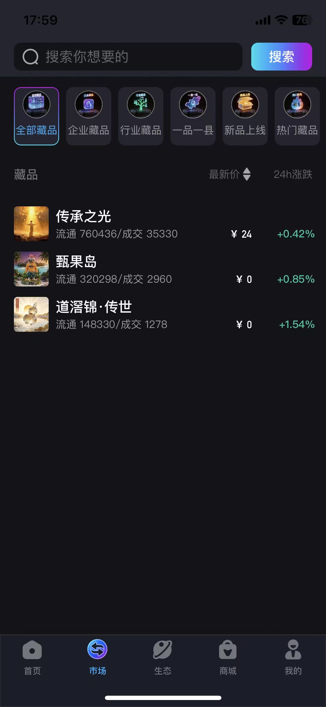 8264bddd0d20260515192908
