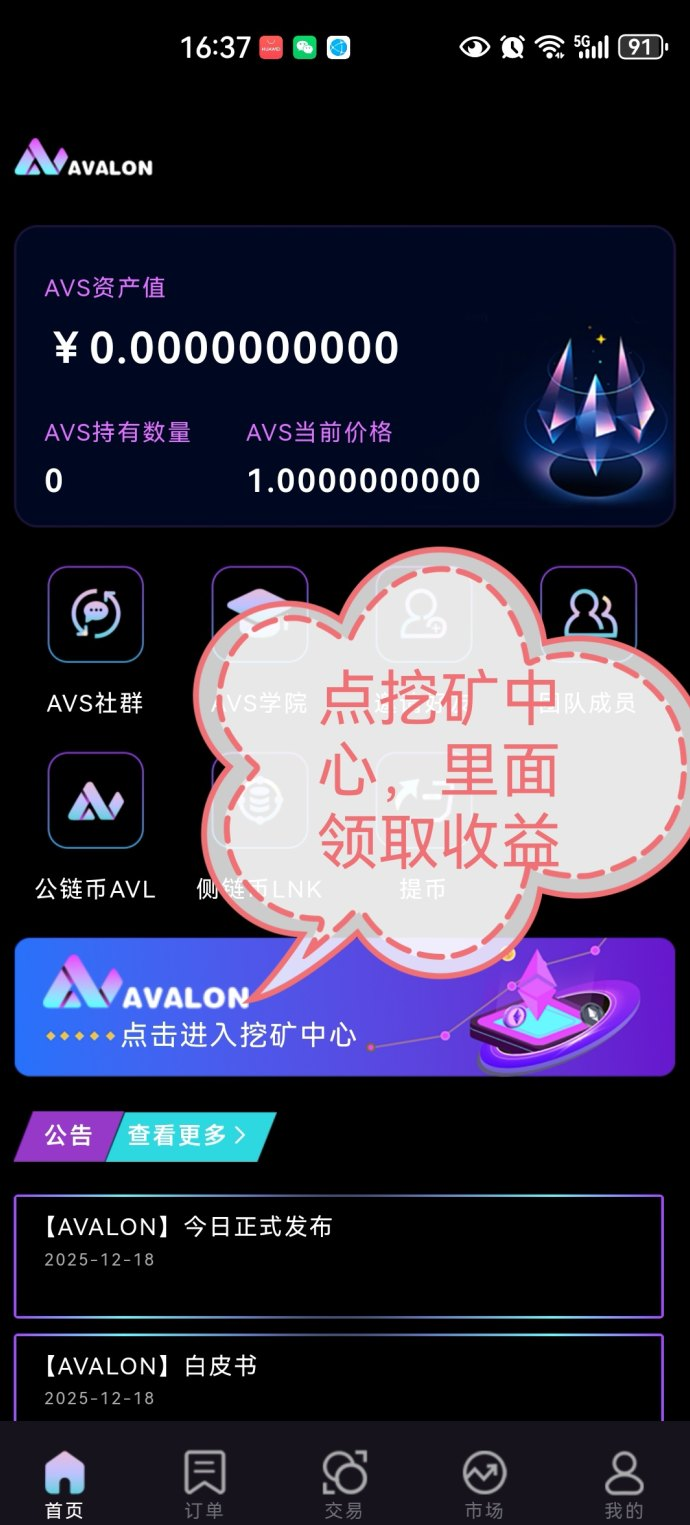8266e4bfed20260521152025