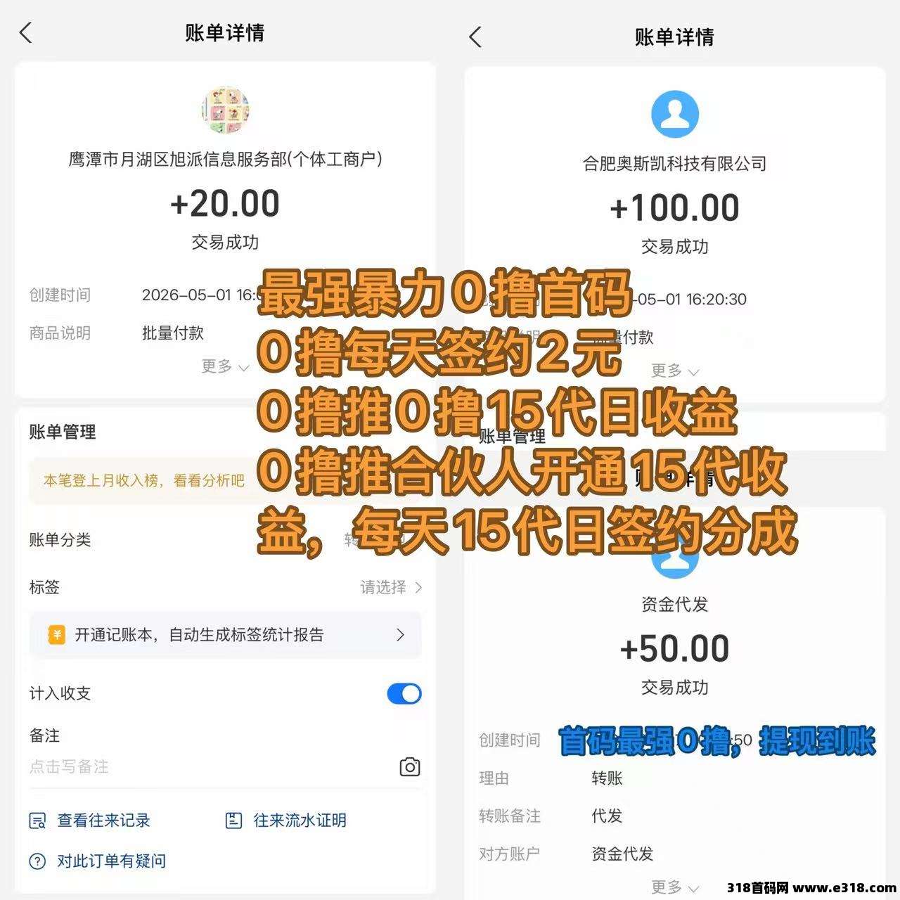 828d6c0cdb20260501181553