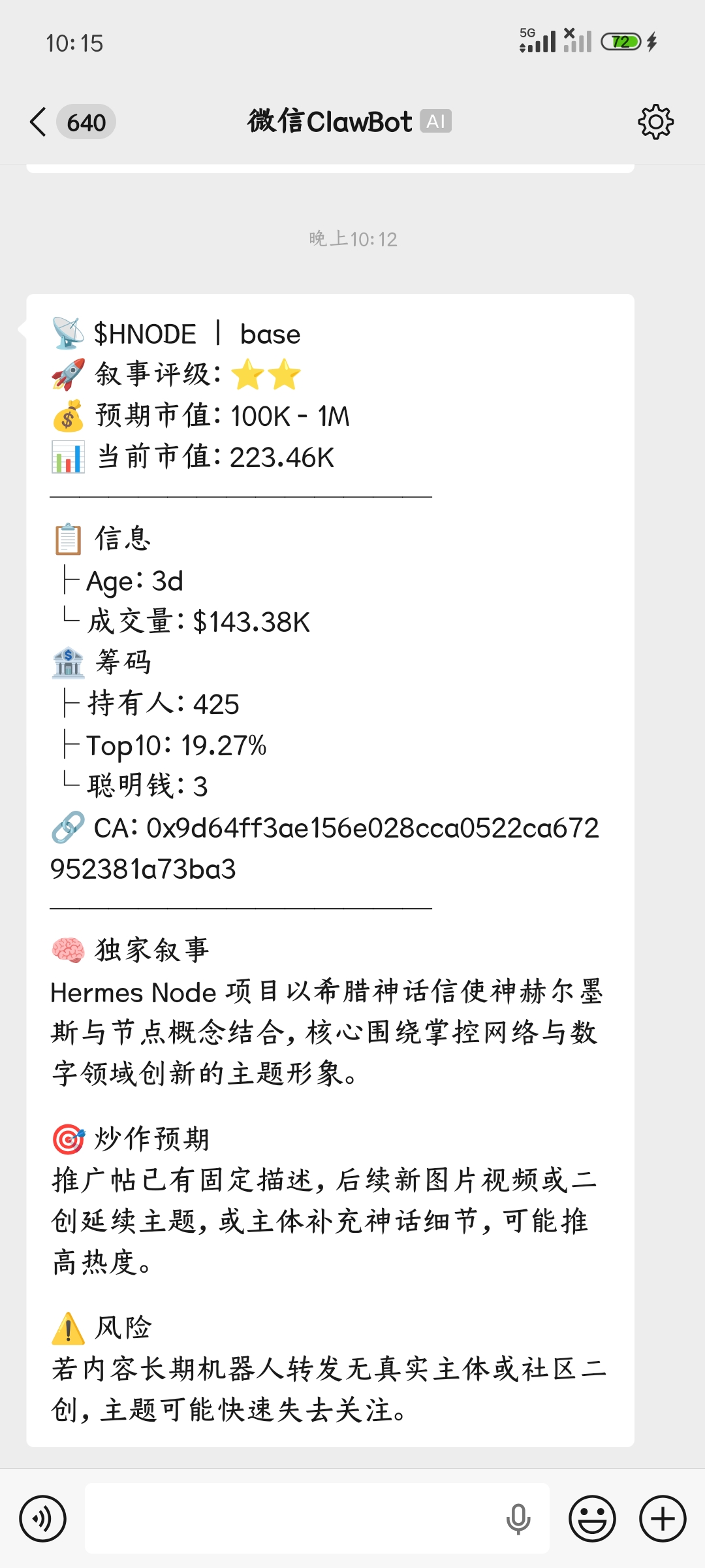 835728fe1b20260520223801