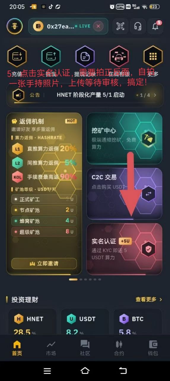 83bf58583220260515224743