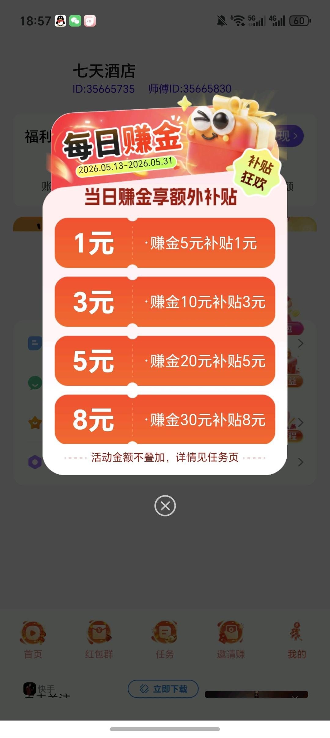 8459a3c76e20260514051740