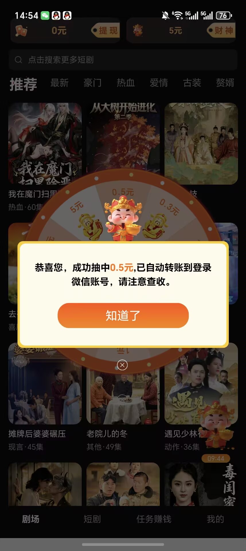 灵印首码，广告无限看，看完3个广告抽奖-汇一线首码网