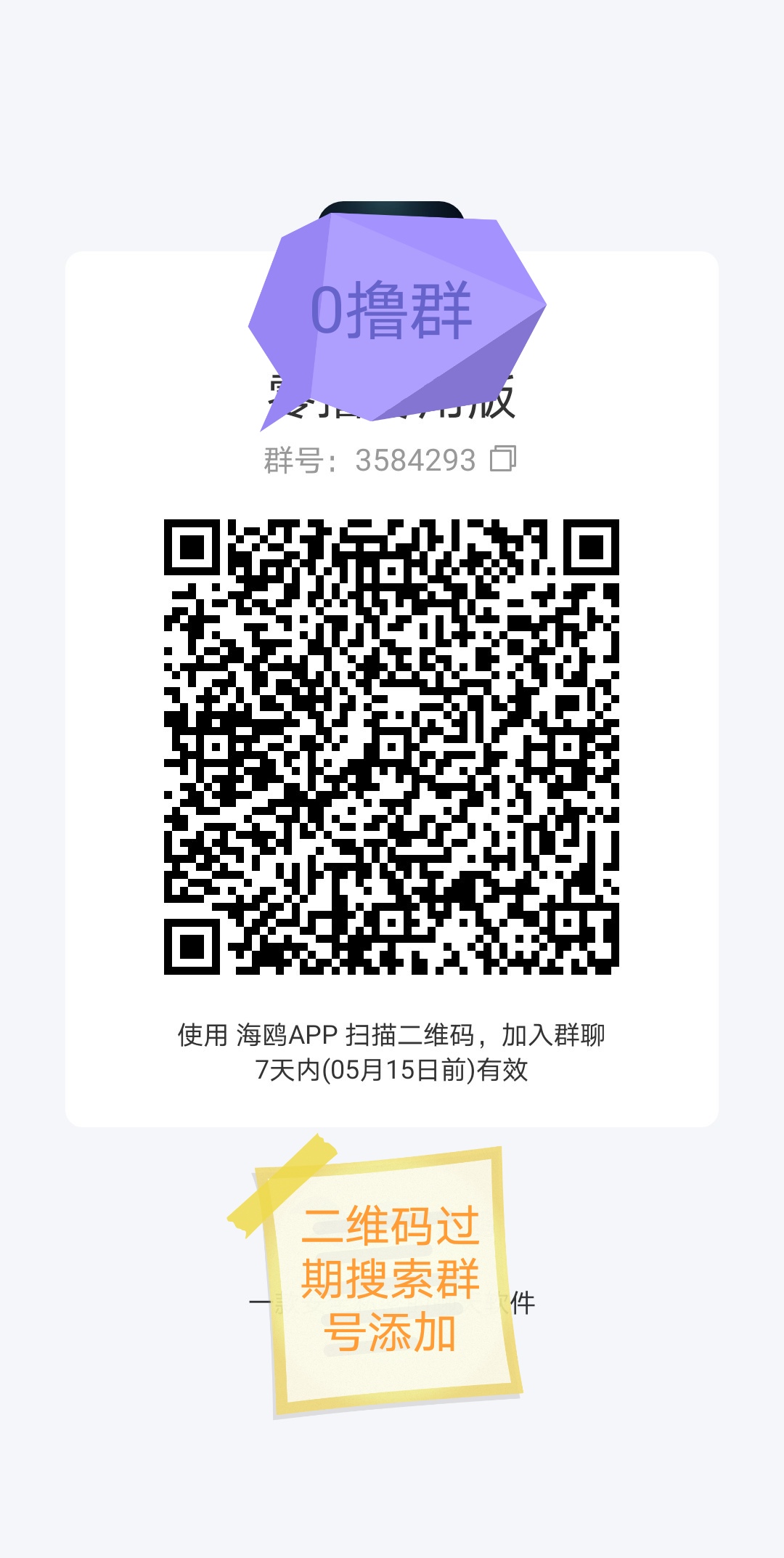 853d0b128420260509165820