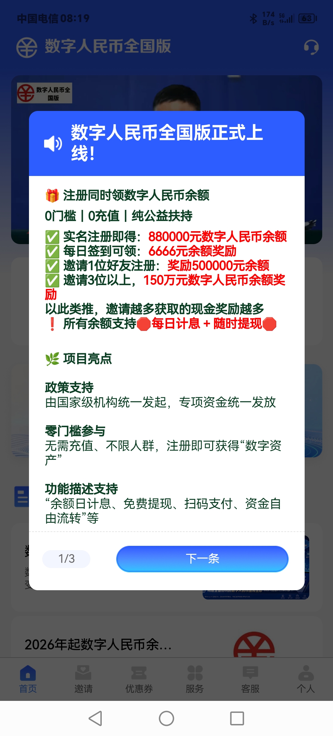 85ac33dba020260515081629